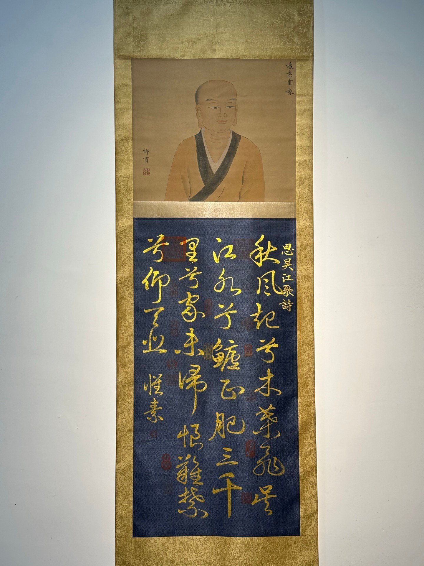 Chinese scroll painting Huaisu