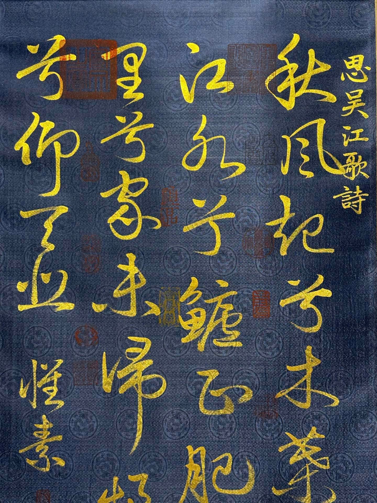 Chinese scroll painting Huaisu