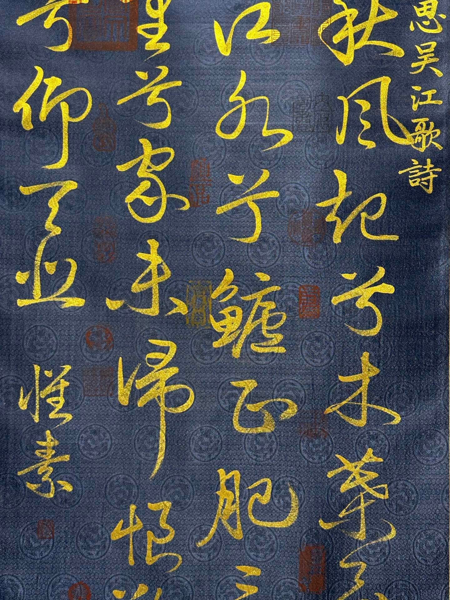 Chinese scroll painting Huaisu
