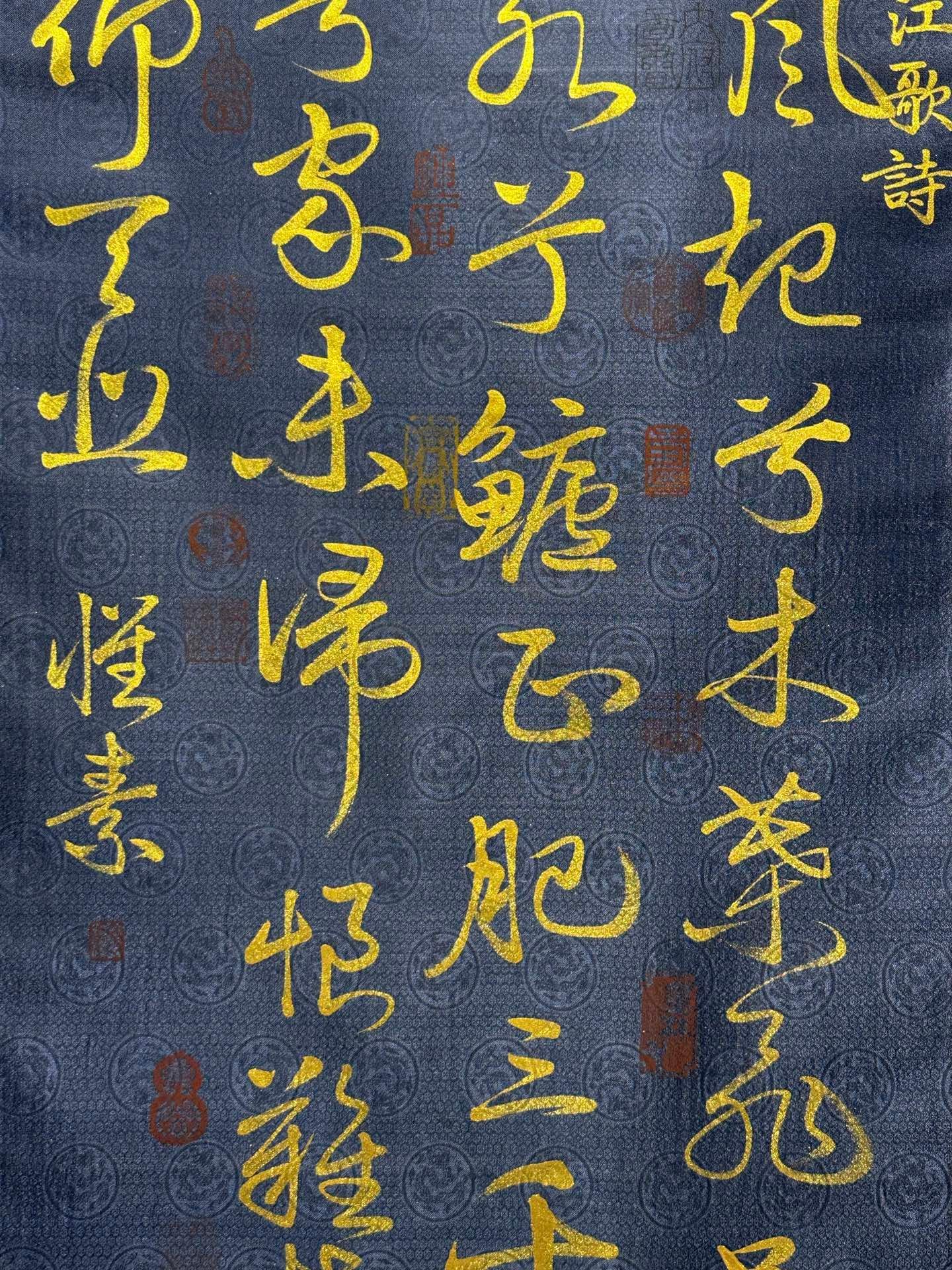 Chinese scroll painting Huaisu