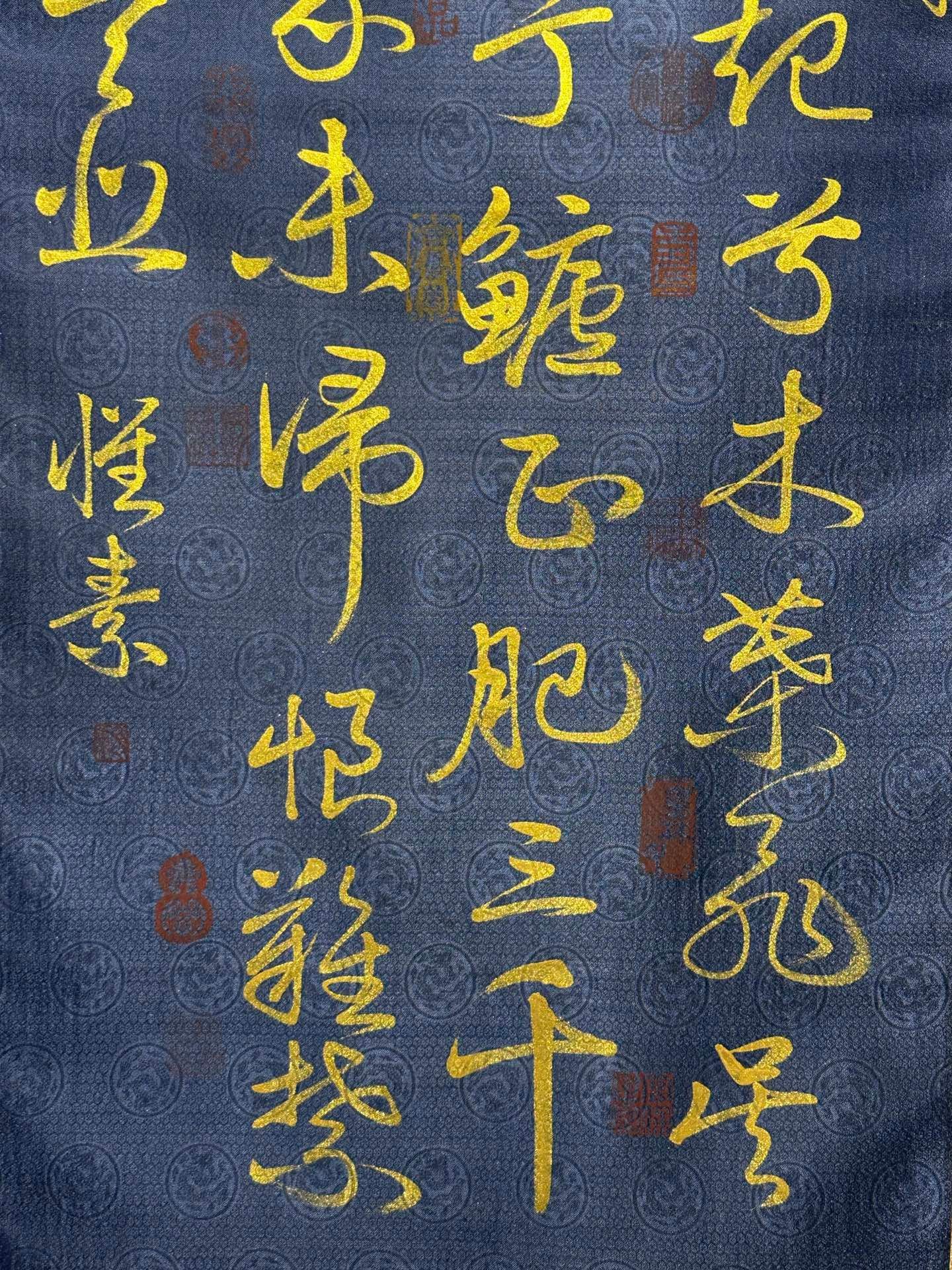 Chinese scroll painting Huaisu