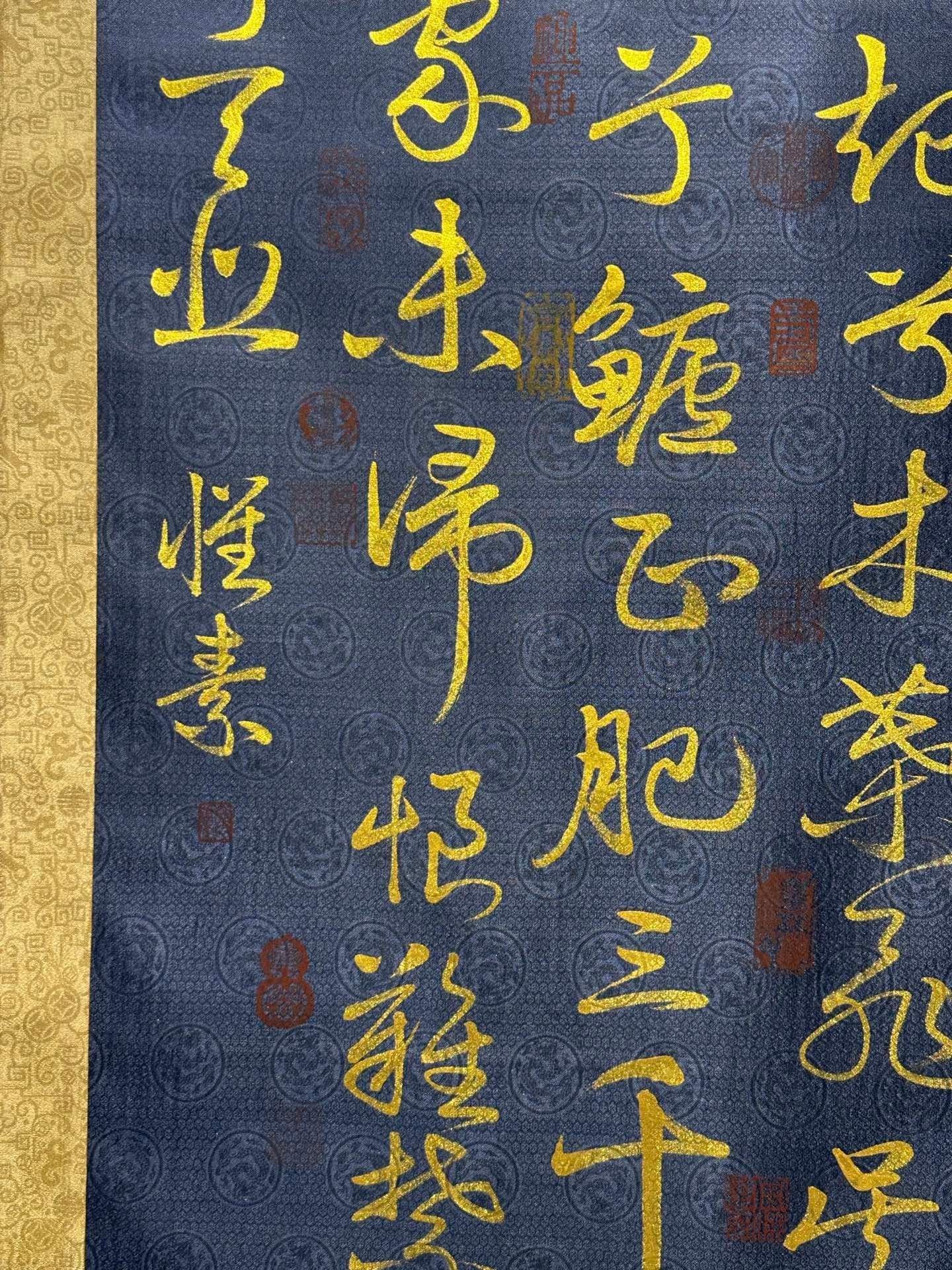 Chinese scroll painting Huaisu