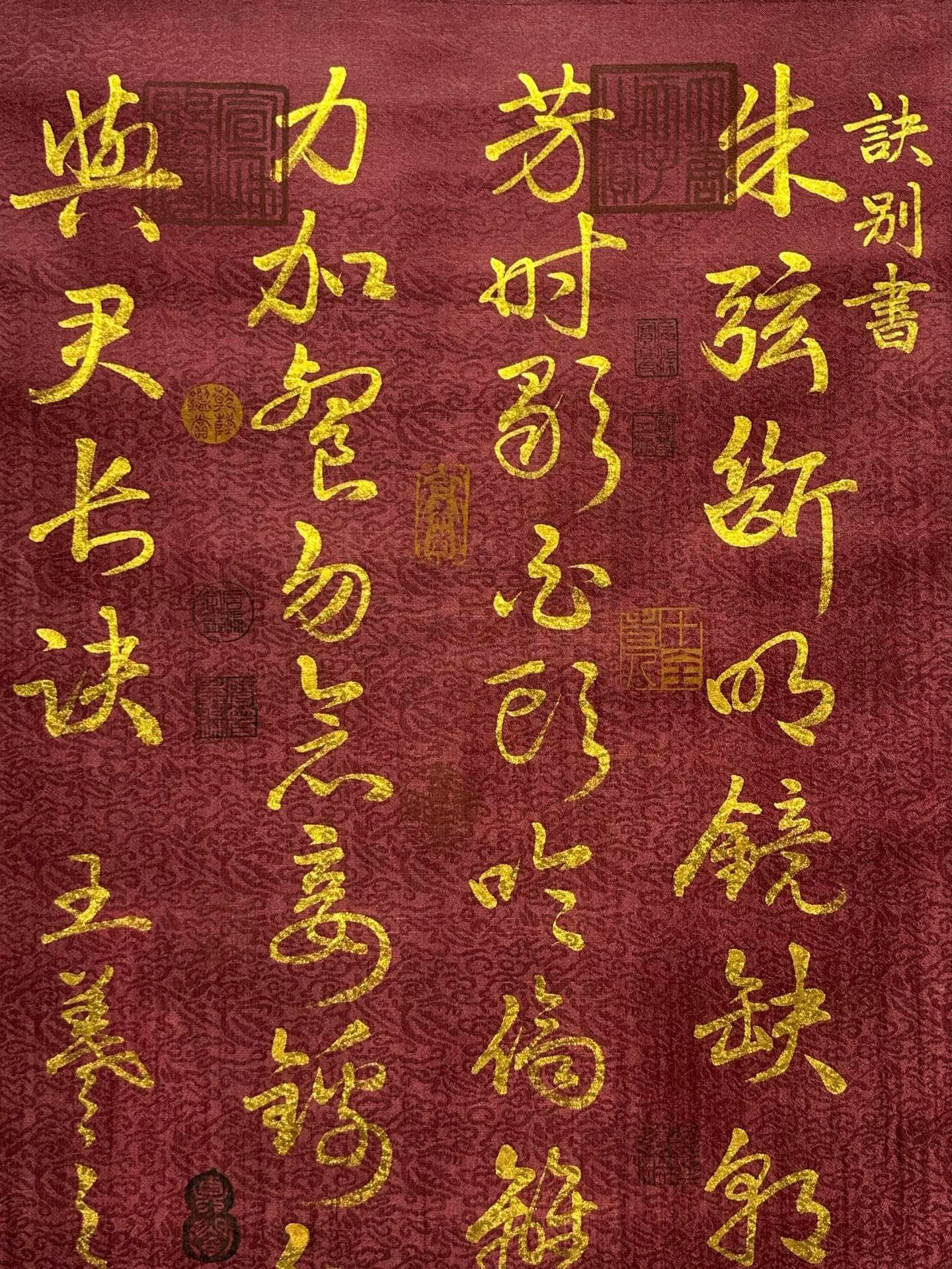 Chinese scroll painting Wang Xizhi
