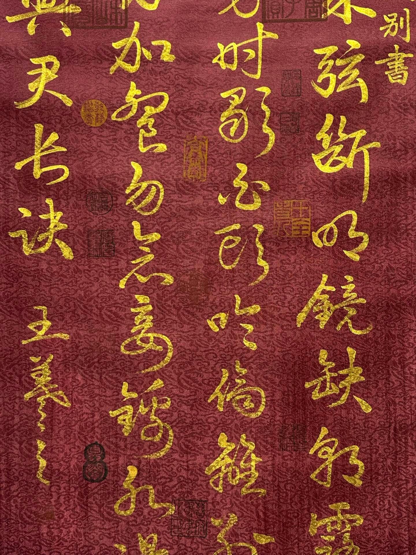 Chinese scroll painting Wang Xizhi