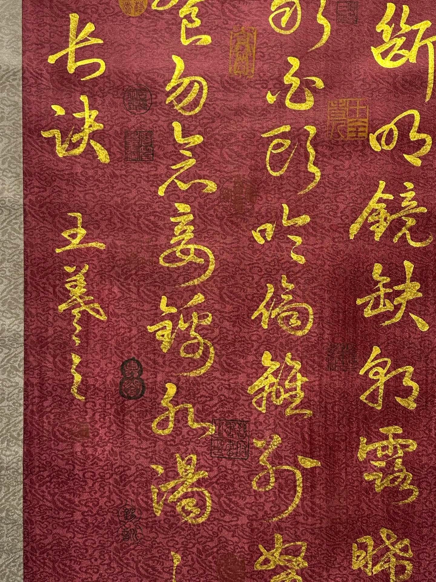 Chinese scroll painting Wang Xizhi