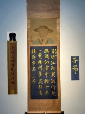 Chinese scroll painting Zhao Mengfu