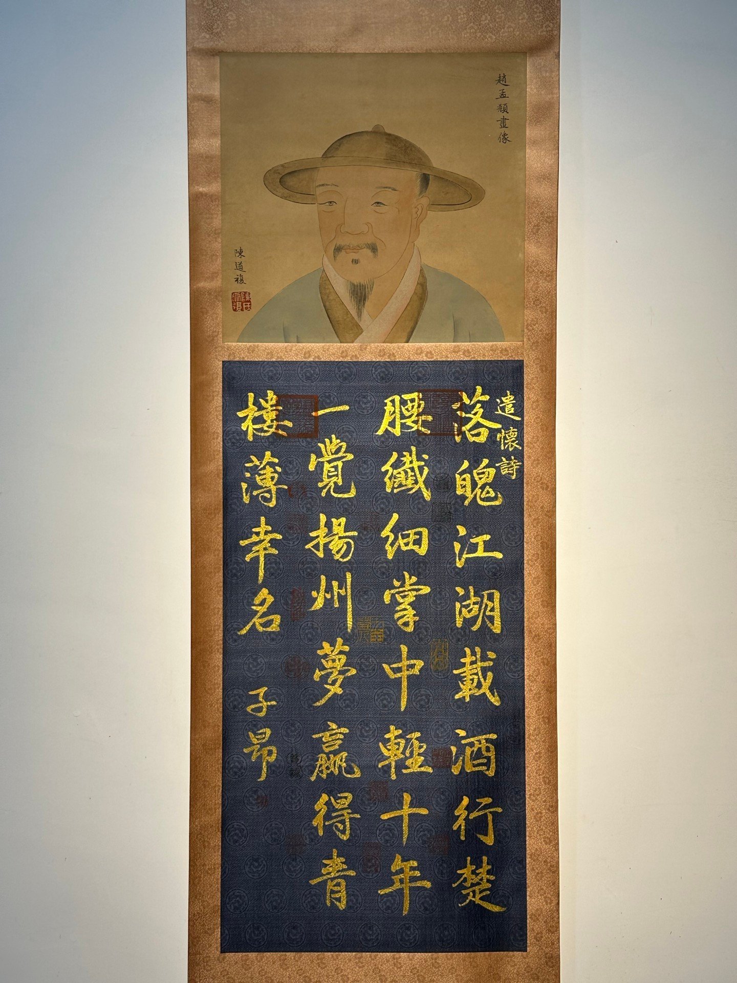 Chinese scroll painting Zhao Mengfu