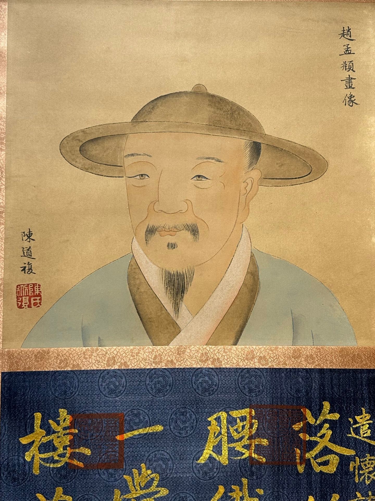 Chinese scroll painting Zhao Mengfu