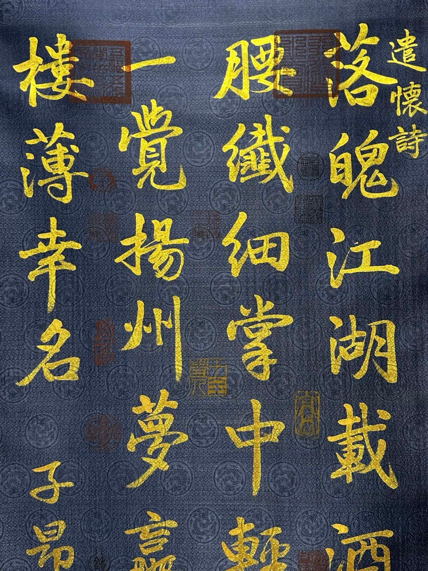 Chinese scroll painting Zhao Mengfu
