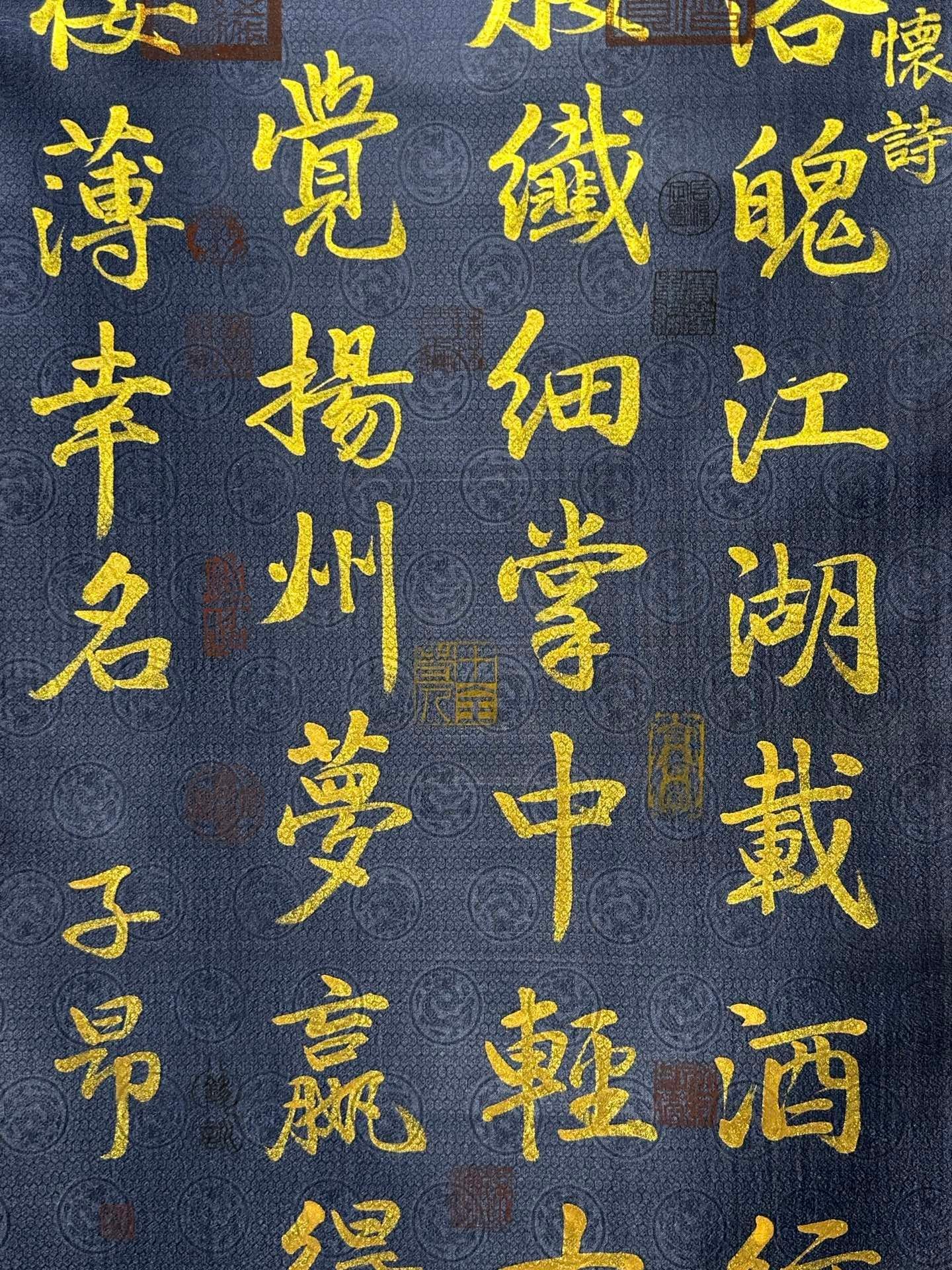 Chinese scroll painting Zhao Mengfu