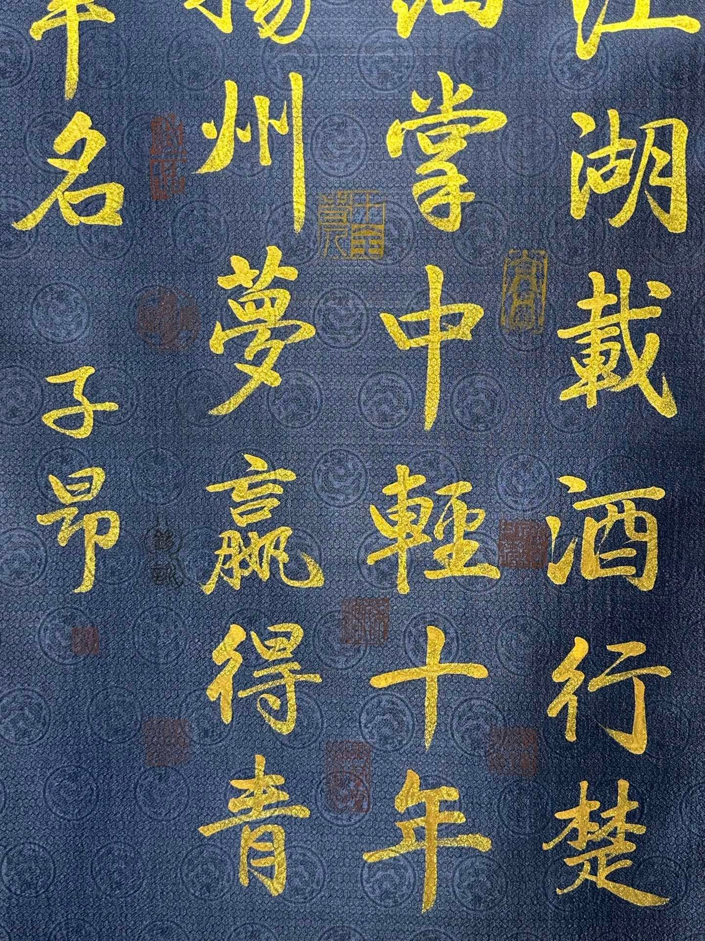 Chinese scroll painting Zhao Mengfu
