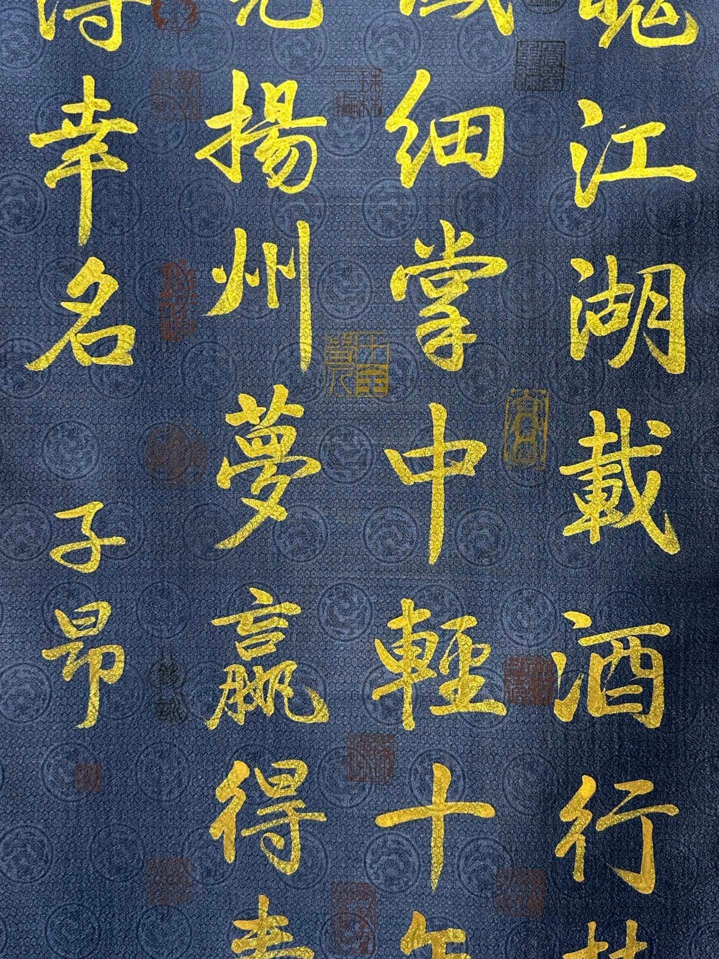 Chinese scroll painting Zhao Mengfu
