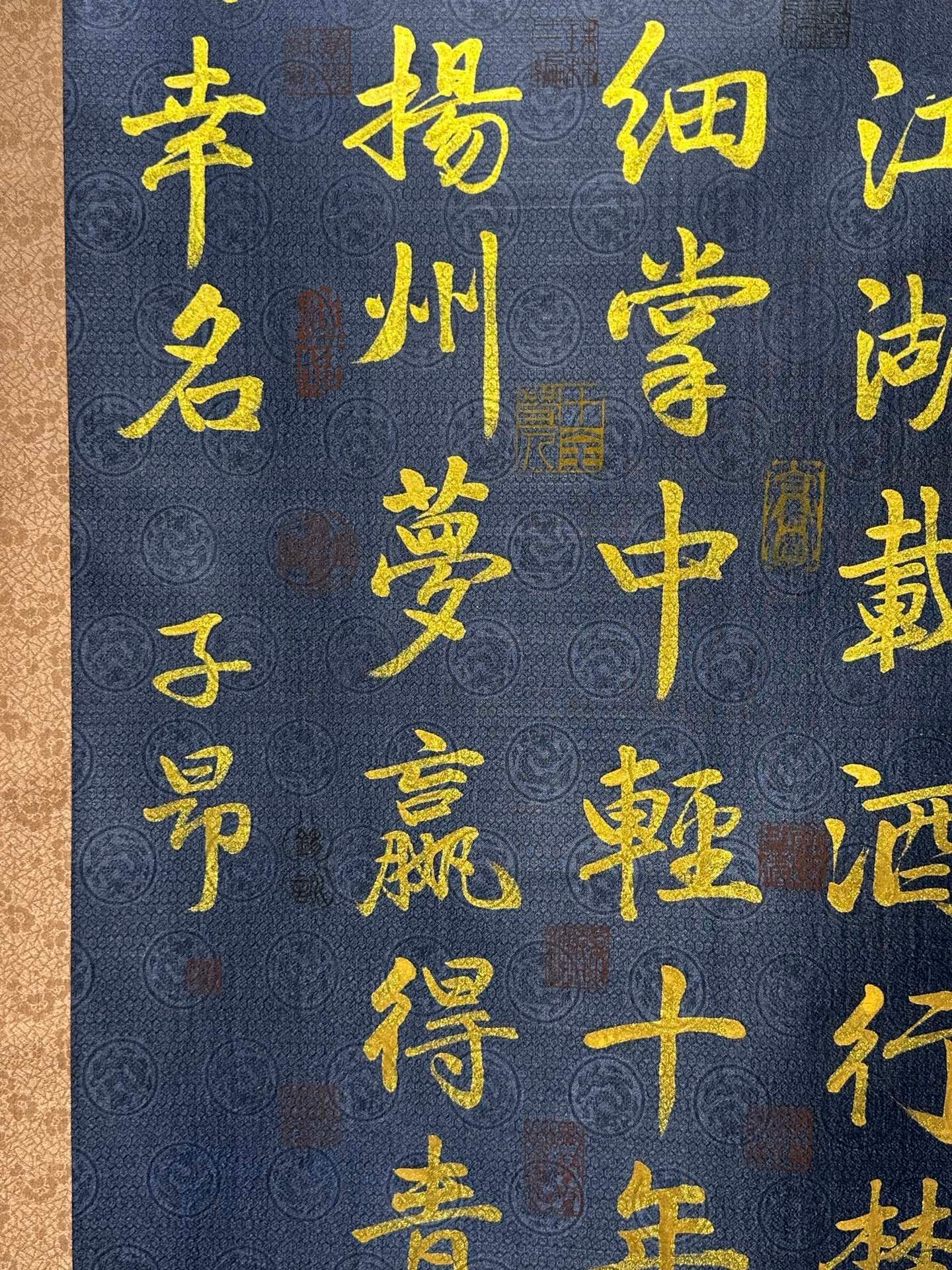 Chinese scroll painting Zhao Mengfu