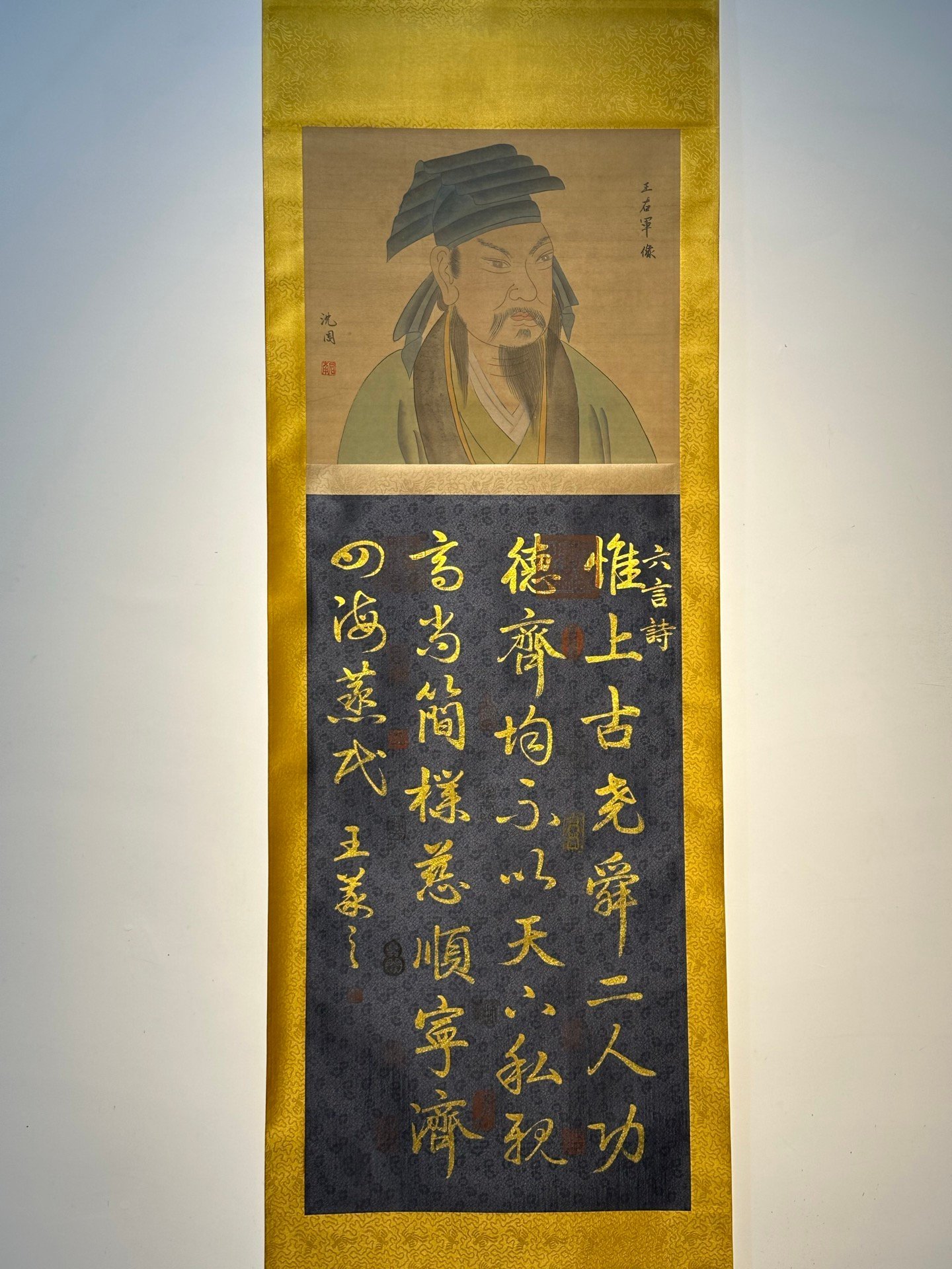 Chinese scroll painting Wang Xizhi