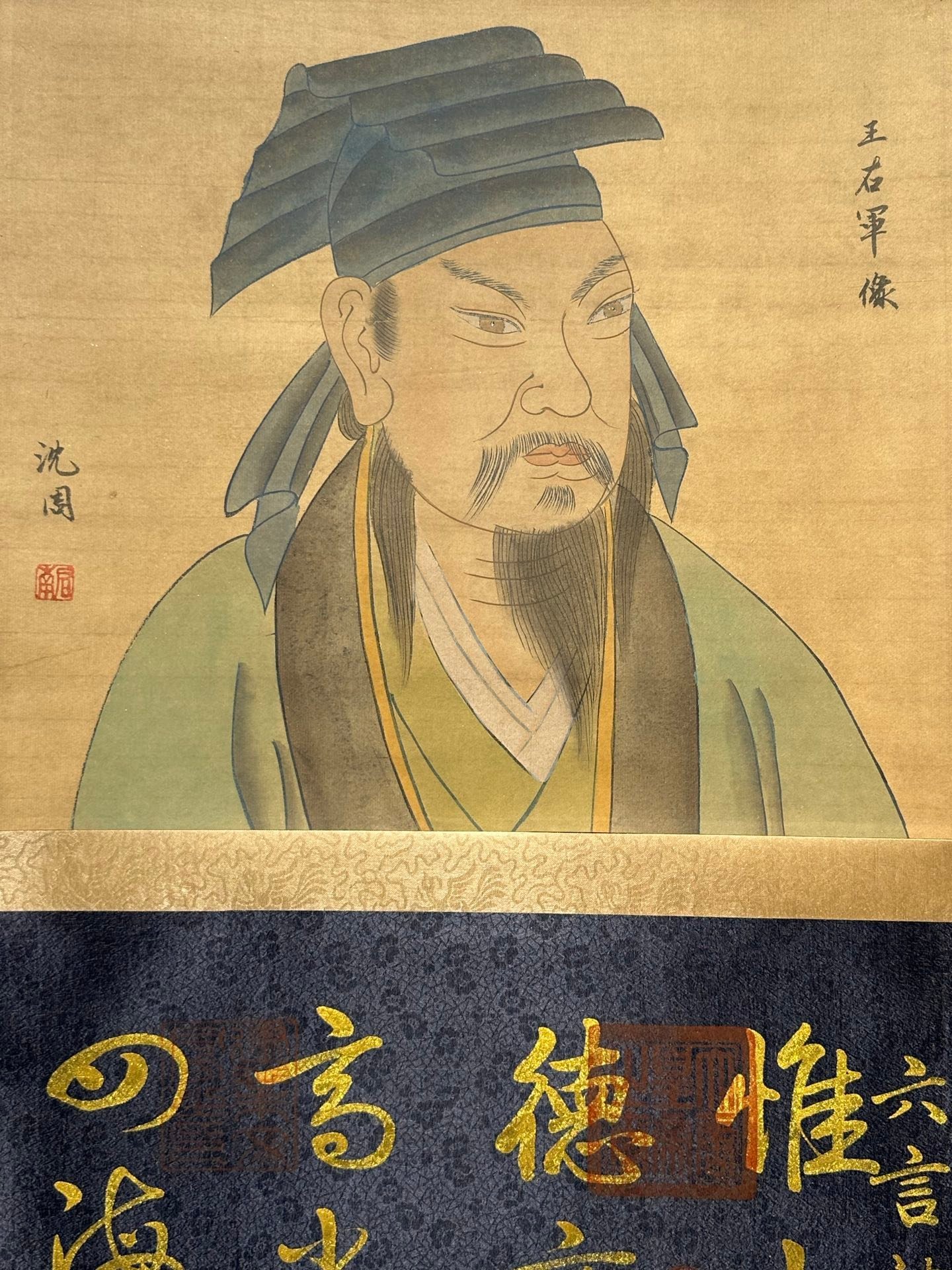 Chinese scroll painting Wang Xizhi