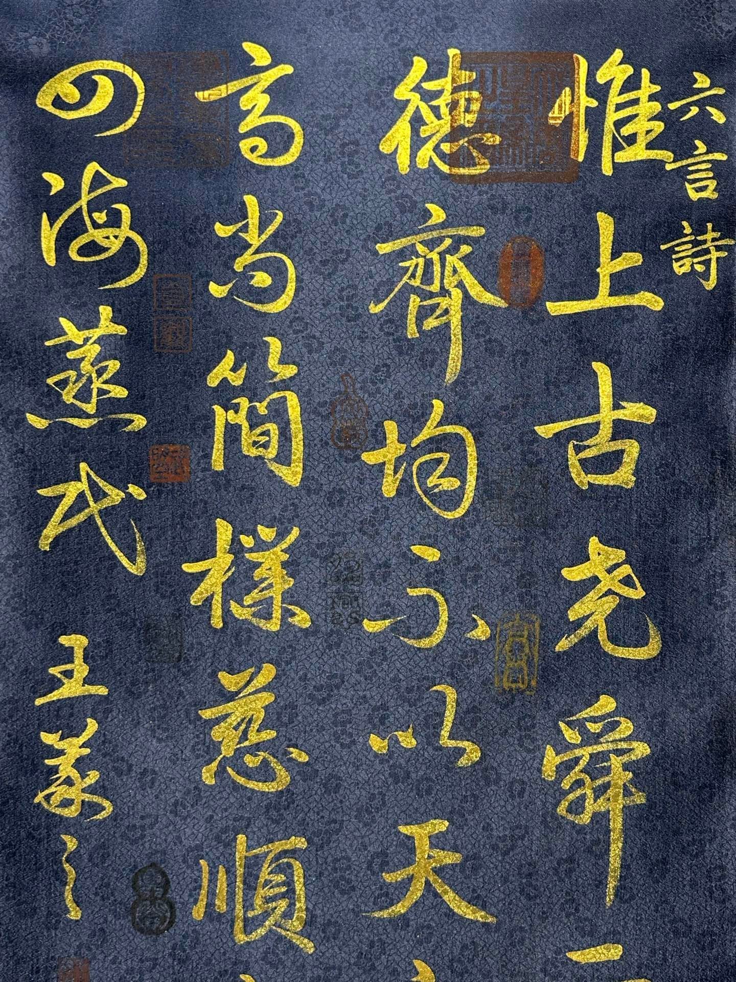 Chinese scroll painting Wang Xizhi