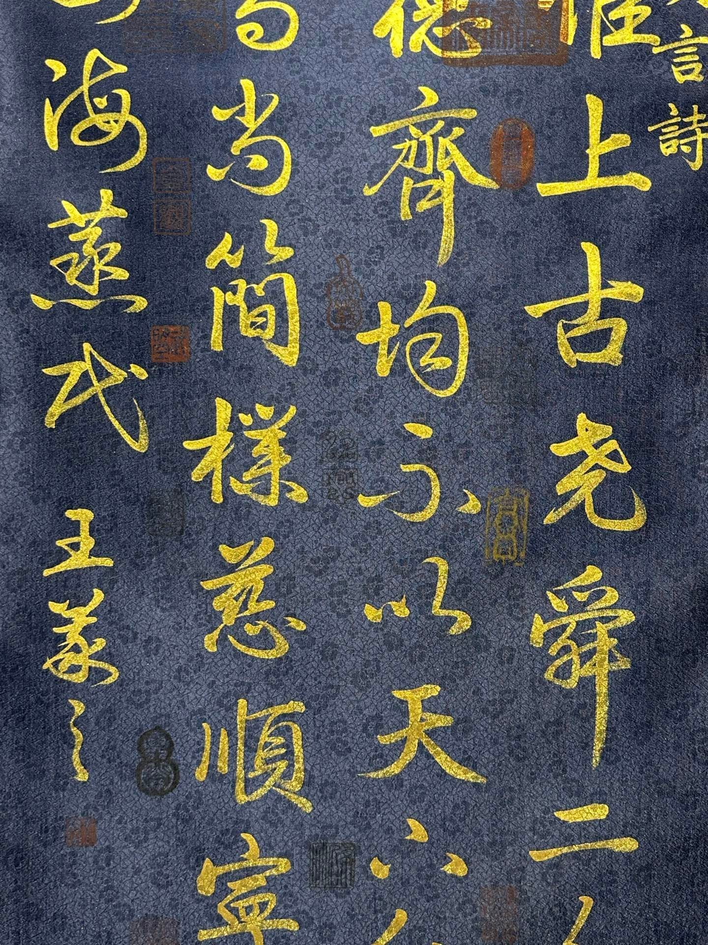 Chinese scroll painting Wang Xizhi