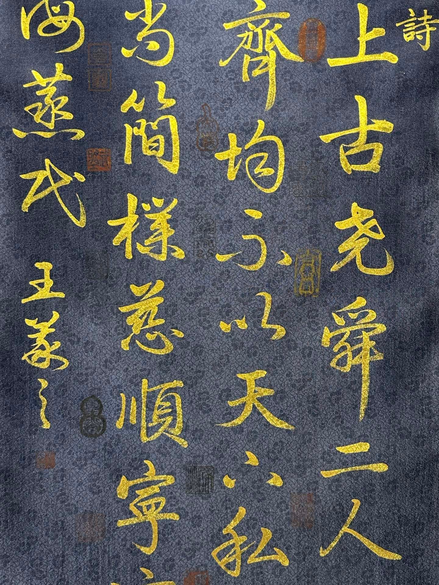 Chinese scroll painting Wang Xizhi