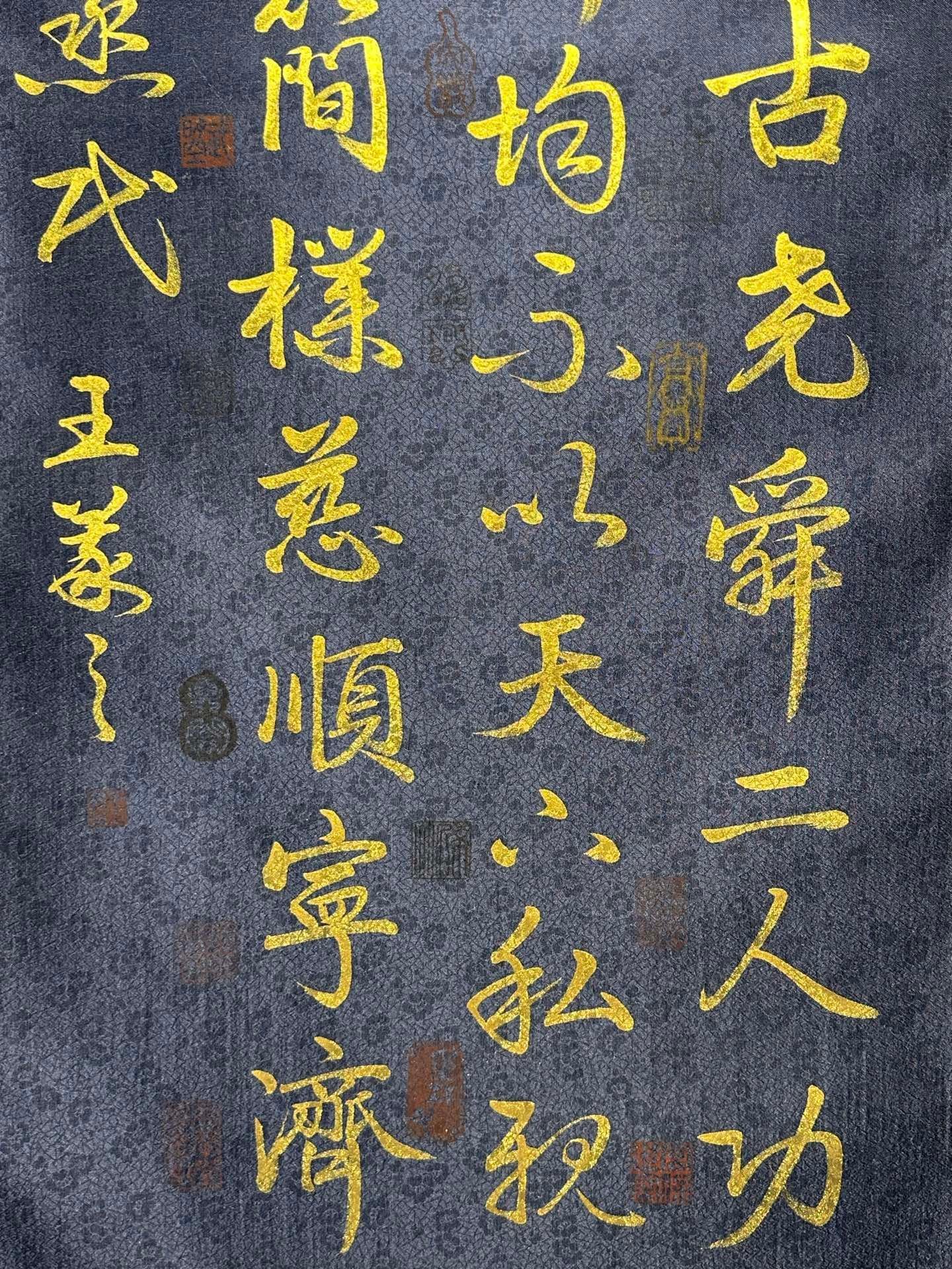 Chinese scroll painting Wang Xizhi