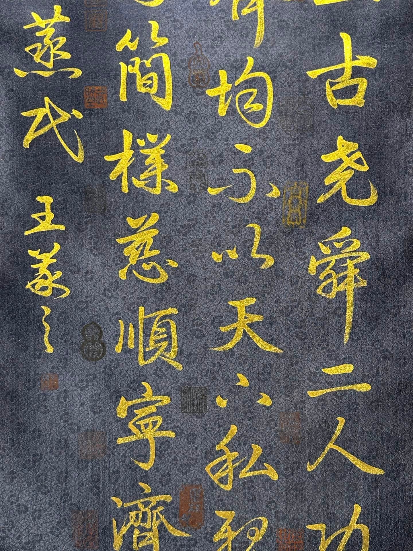 Chinese scroll painting Wang Xizhi