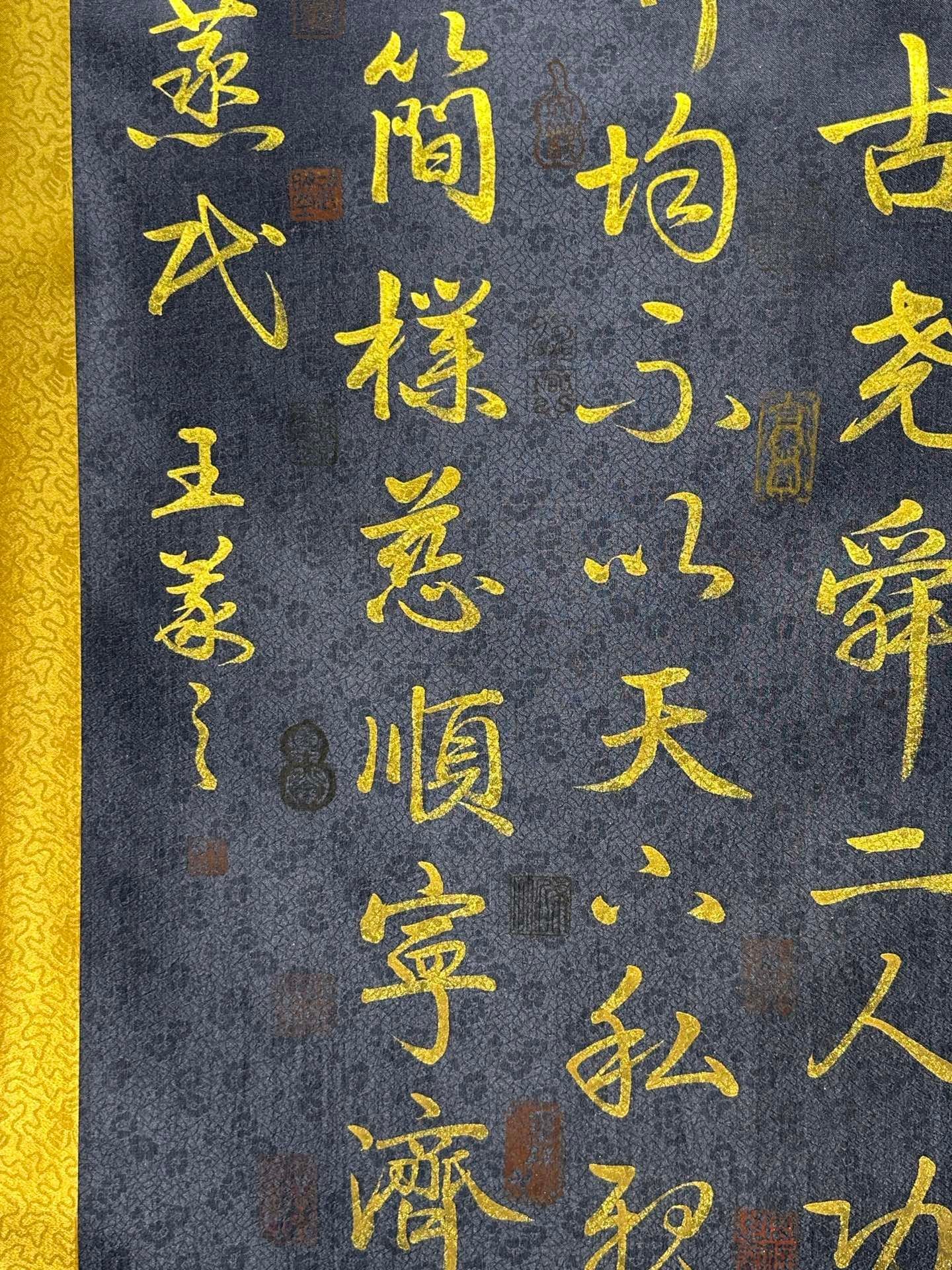 Chinese scroll painting Wang Xizhi