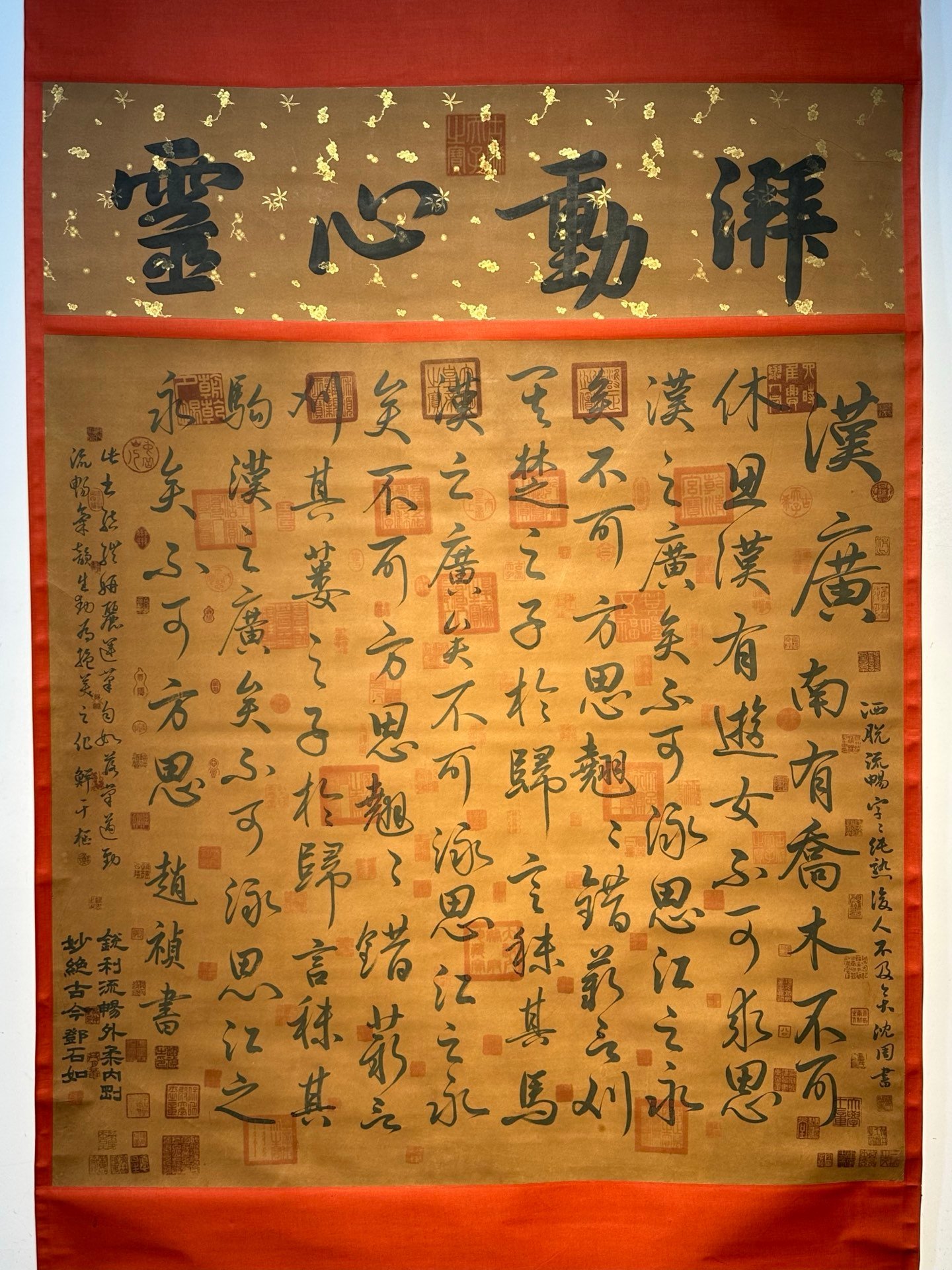 Chinese scroll painting Zhao Zhen