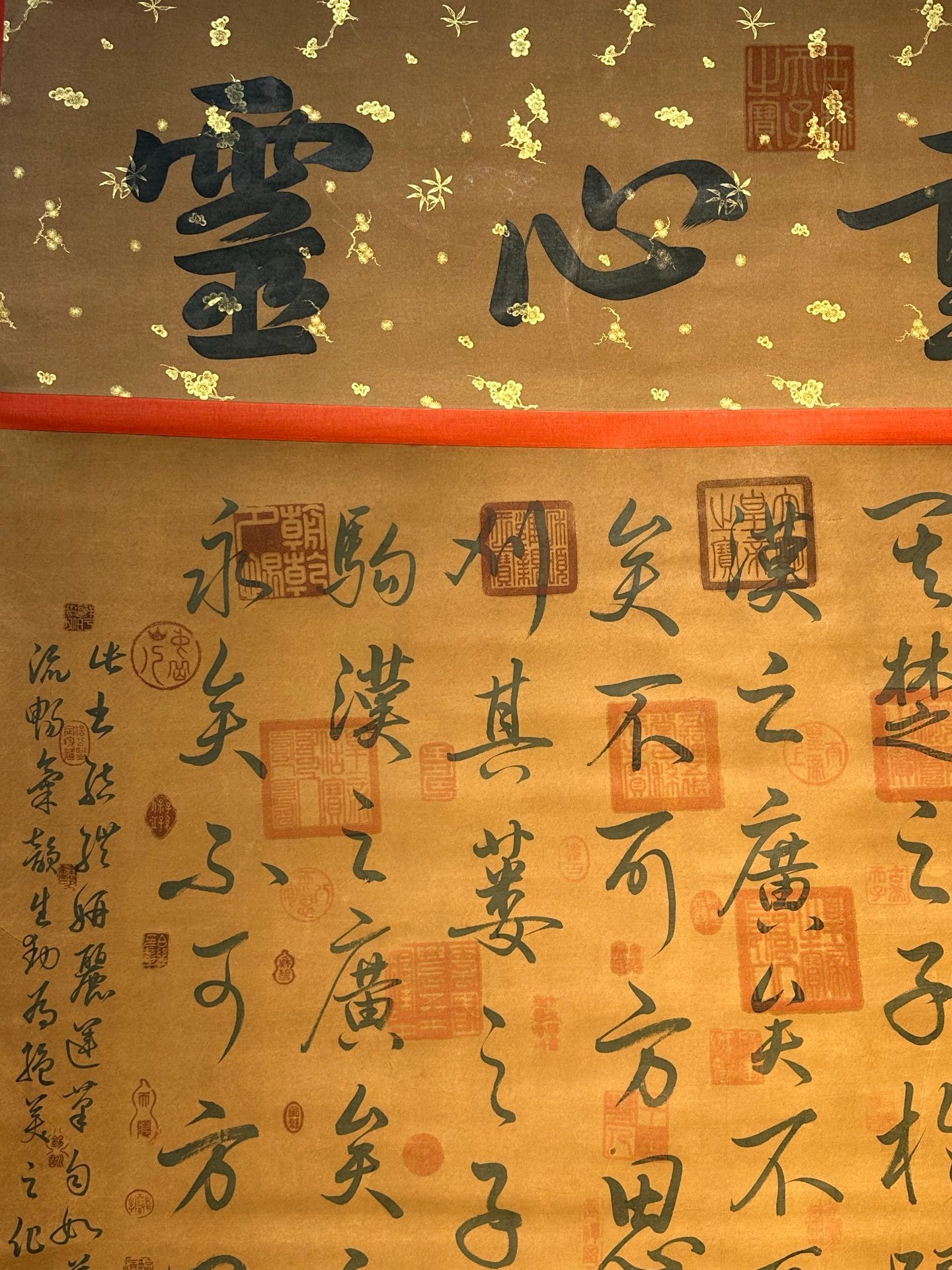 Chinese scroll painting Zhao Zhen