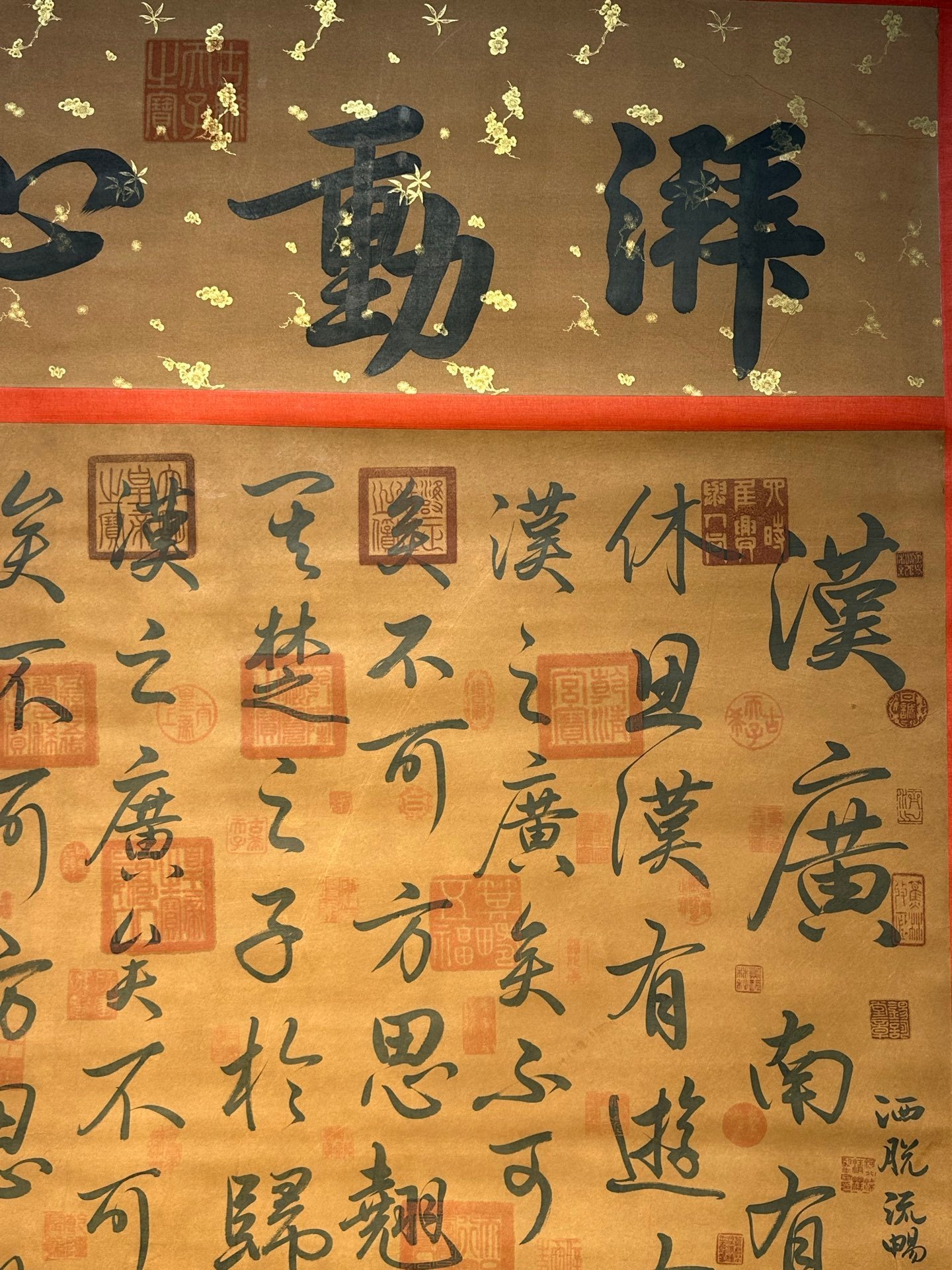 Chinese scroll painting Zhao Zhen