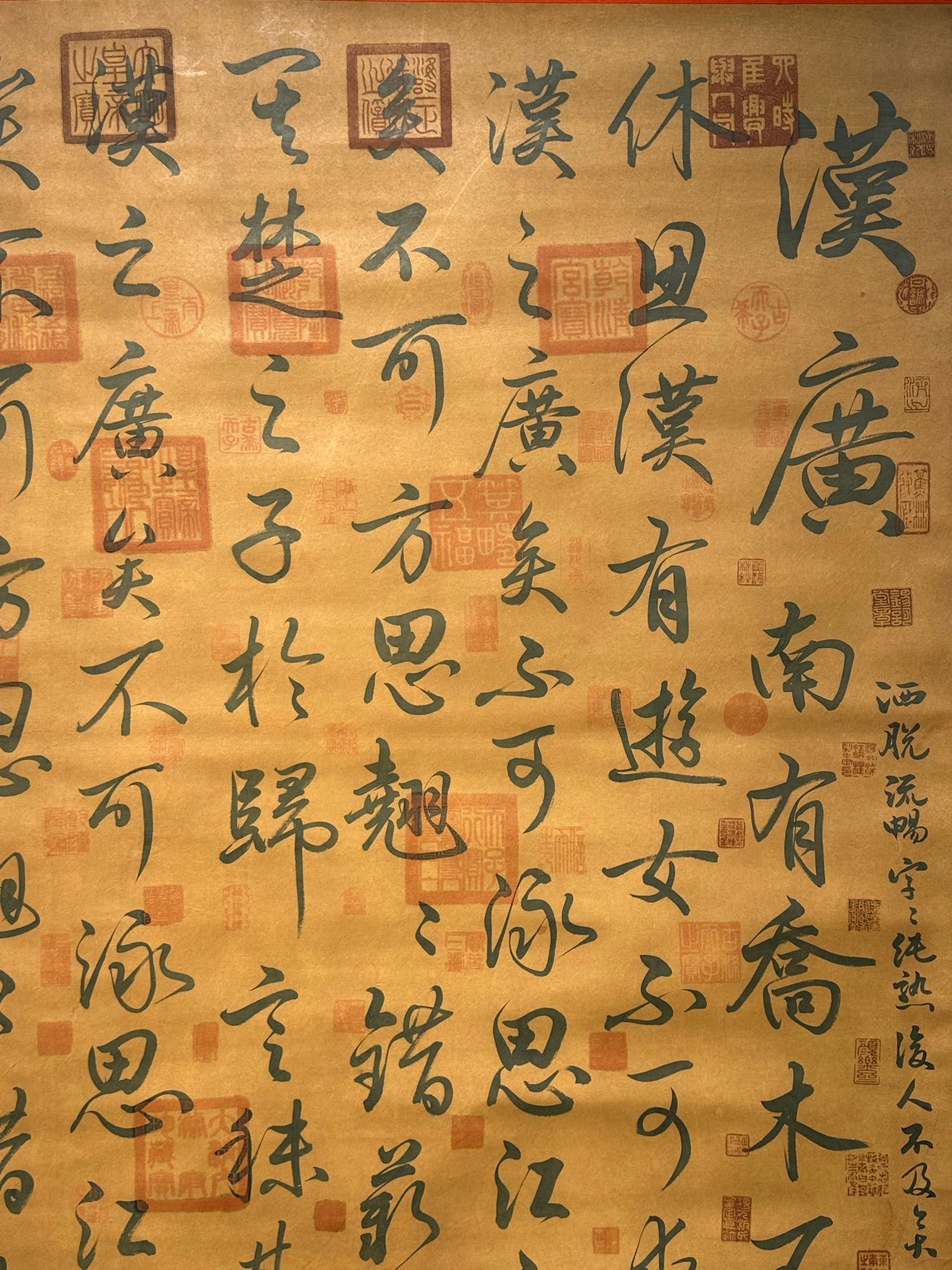 Chinese scroll painting Zhao Zhen