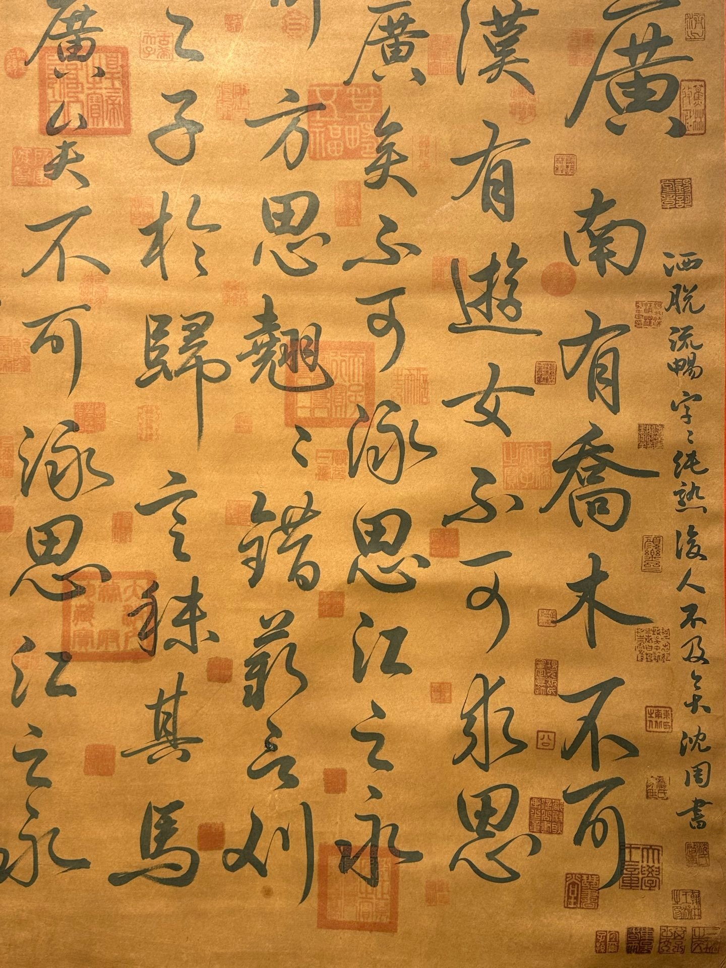 Chinese scroll painting Zhao Zhen