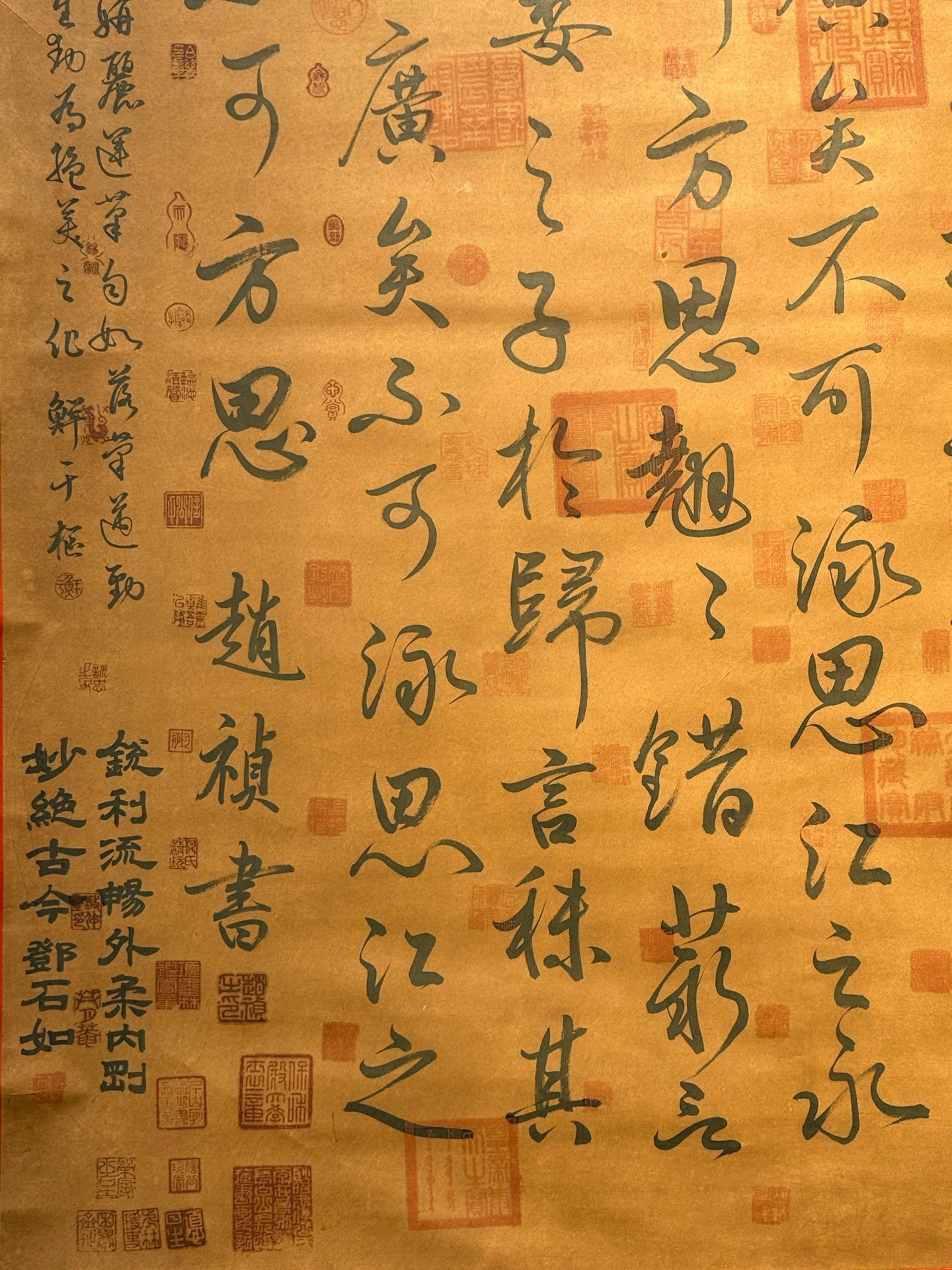 Chinese scroll painting Zhao Zhen