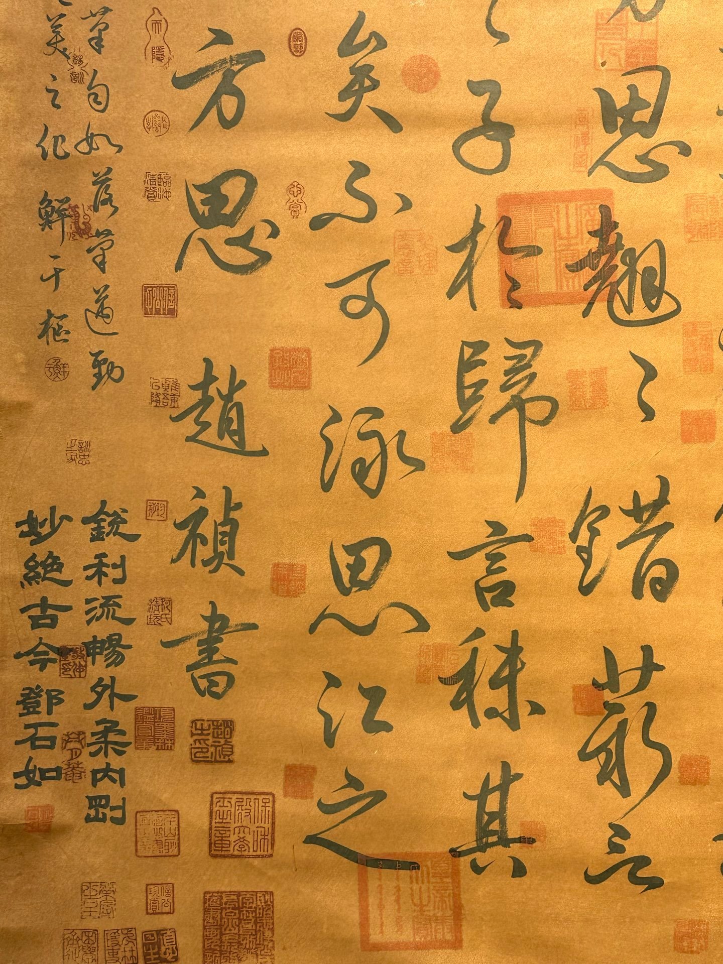 Chinese scroll painting Zhao Zhen