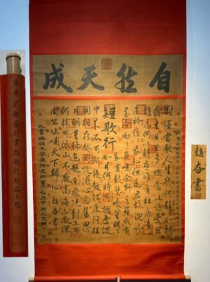Chinese scroll painting Zhao Zhen