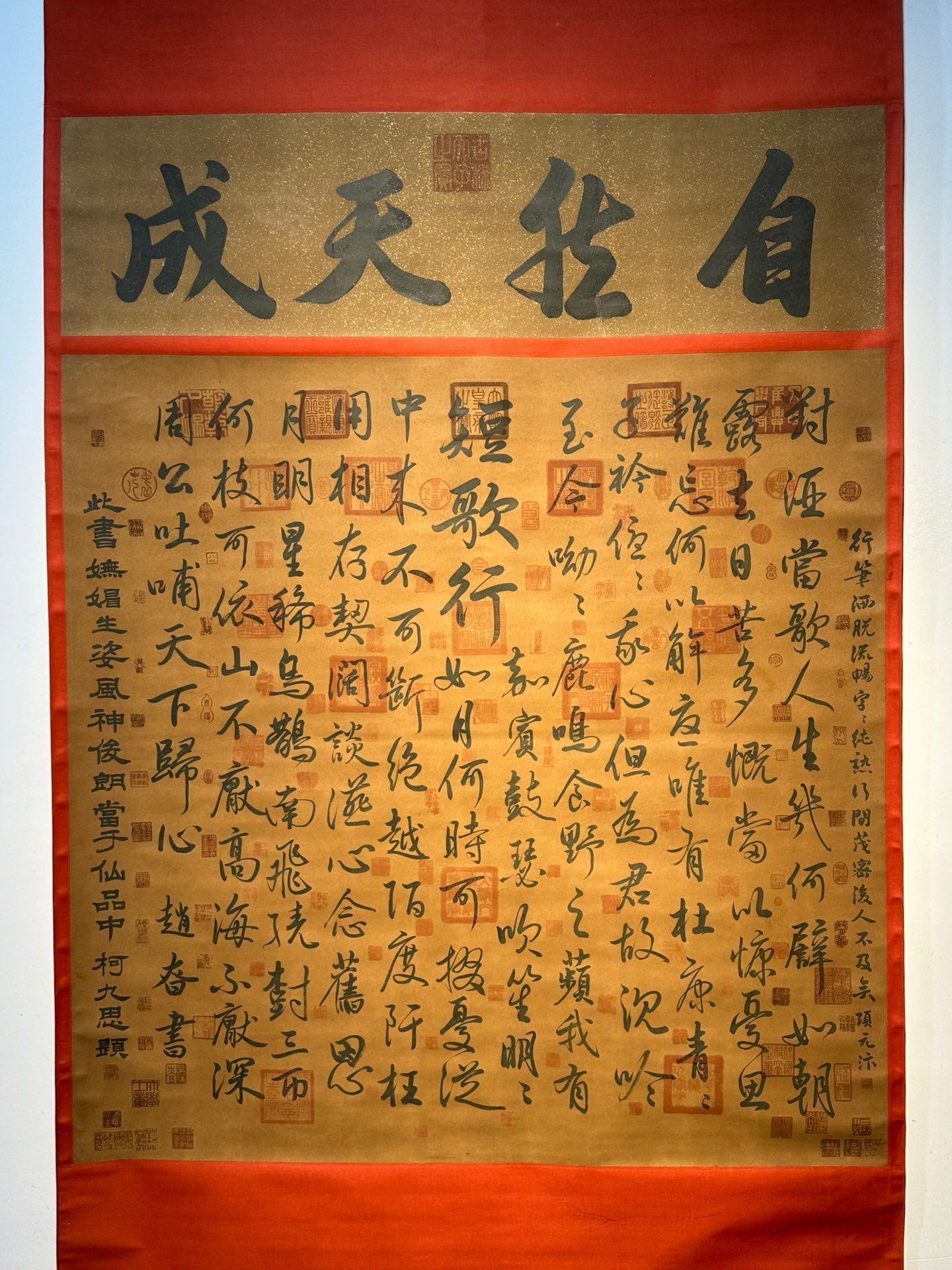 Chinese scroll painting Zhao Zhen