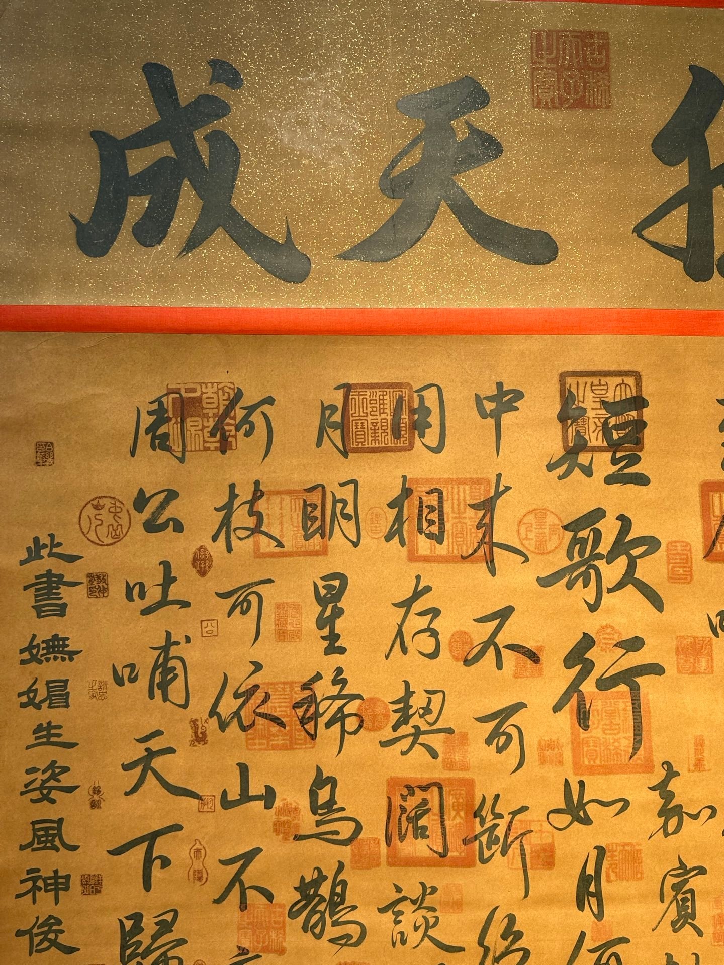 Chinese scroll painting Zhao Zhen