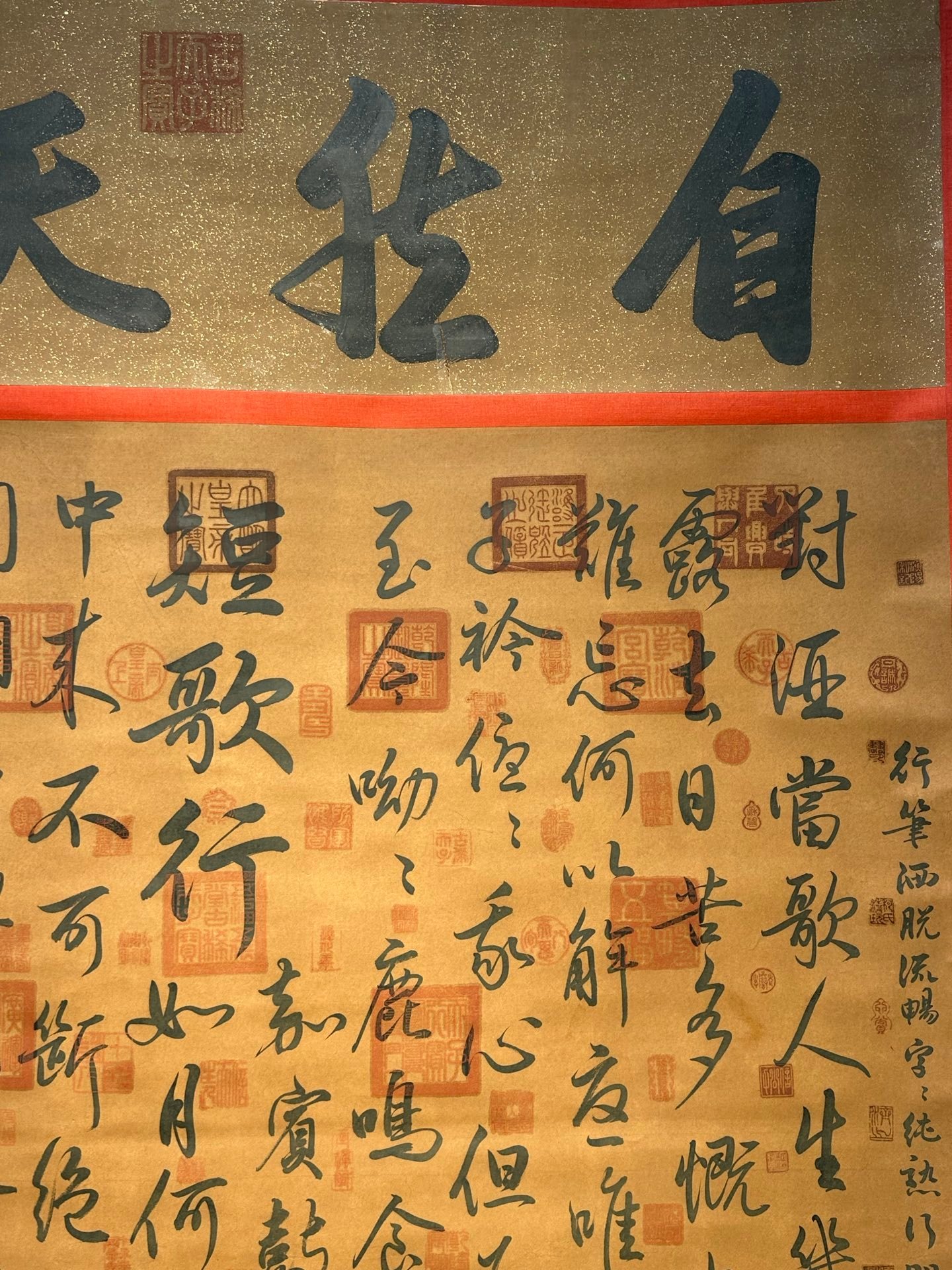 Chinese scroll painting Zhao Zhen