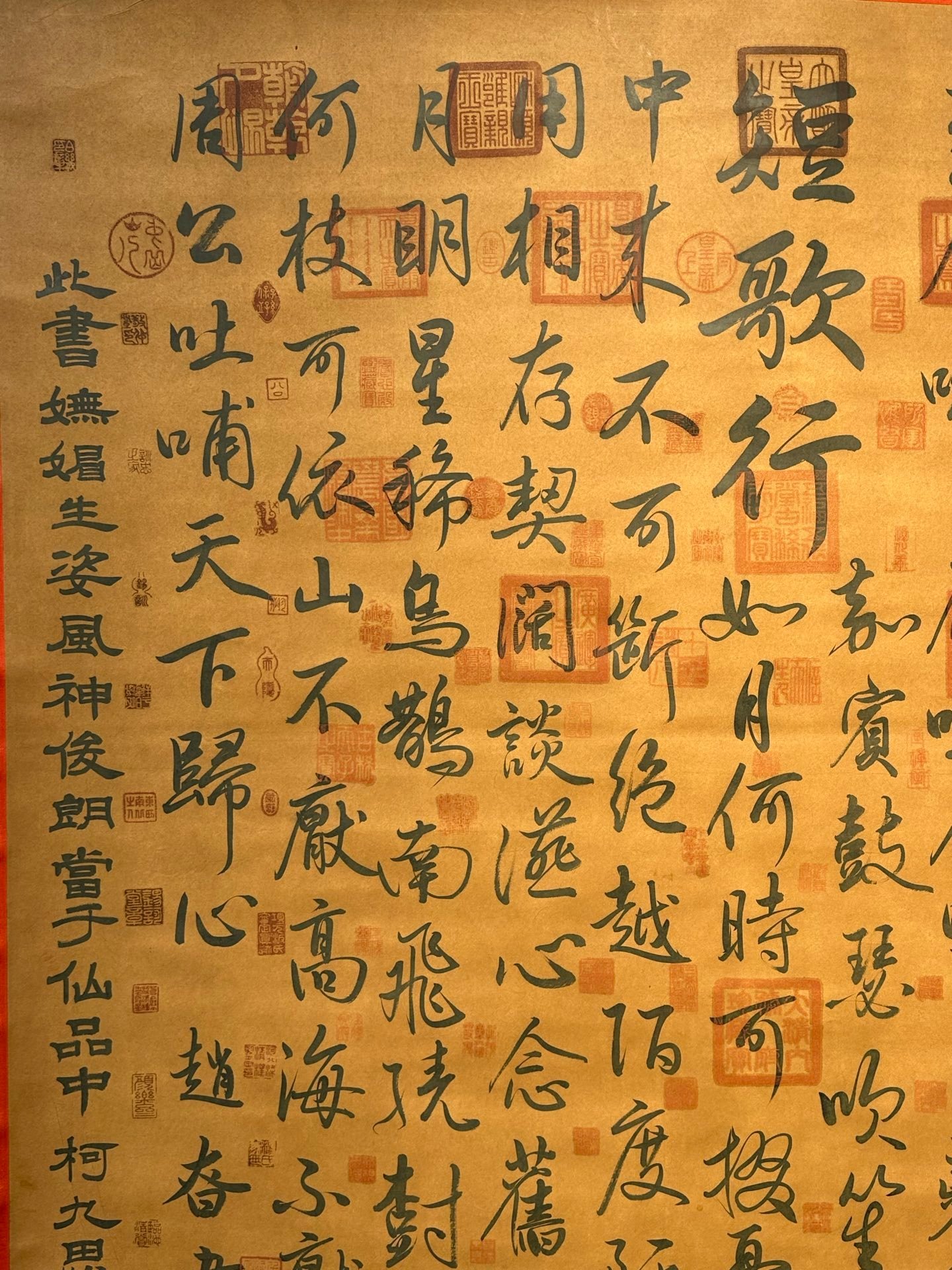 Chinese scroll painting Zhao Zhen