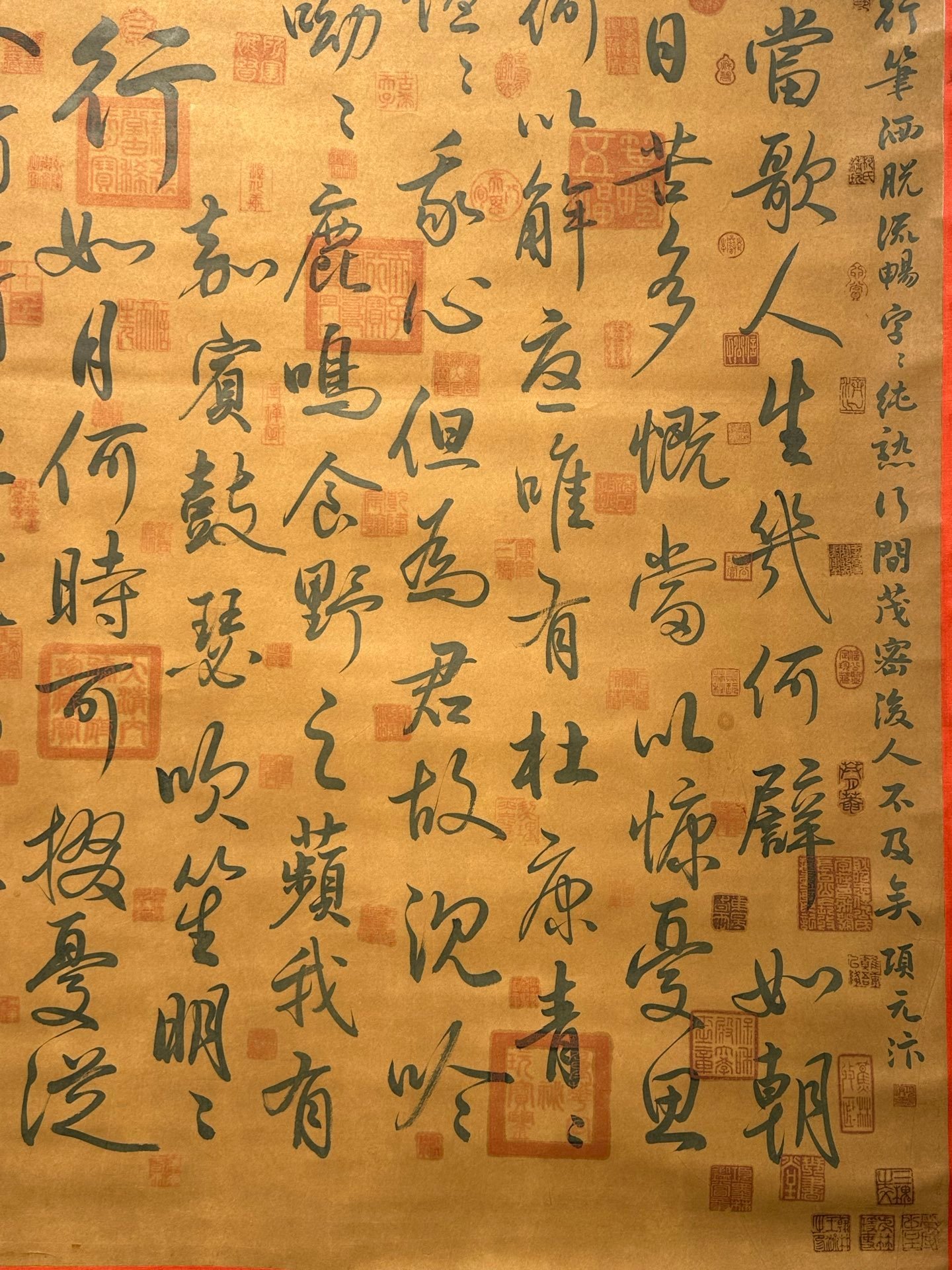 Chinese scroll painting Zhao Zhen