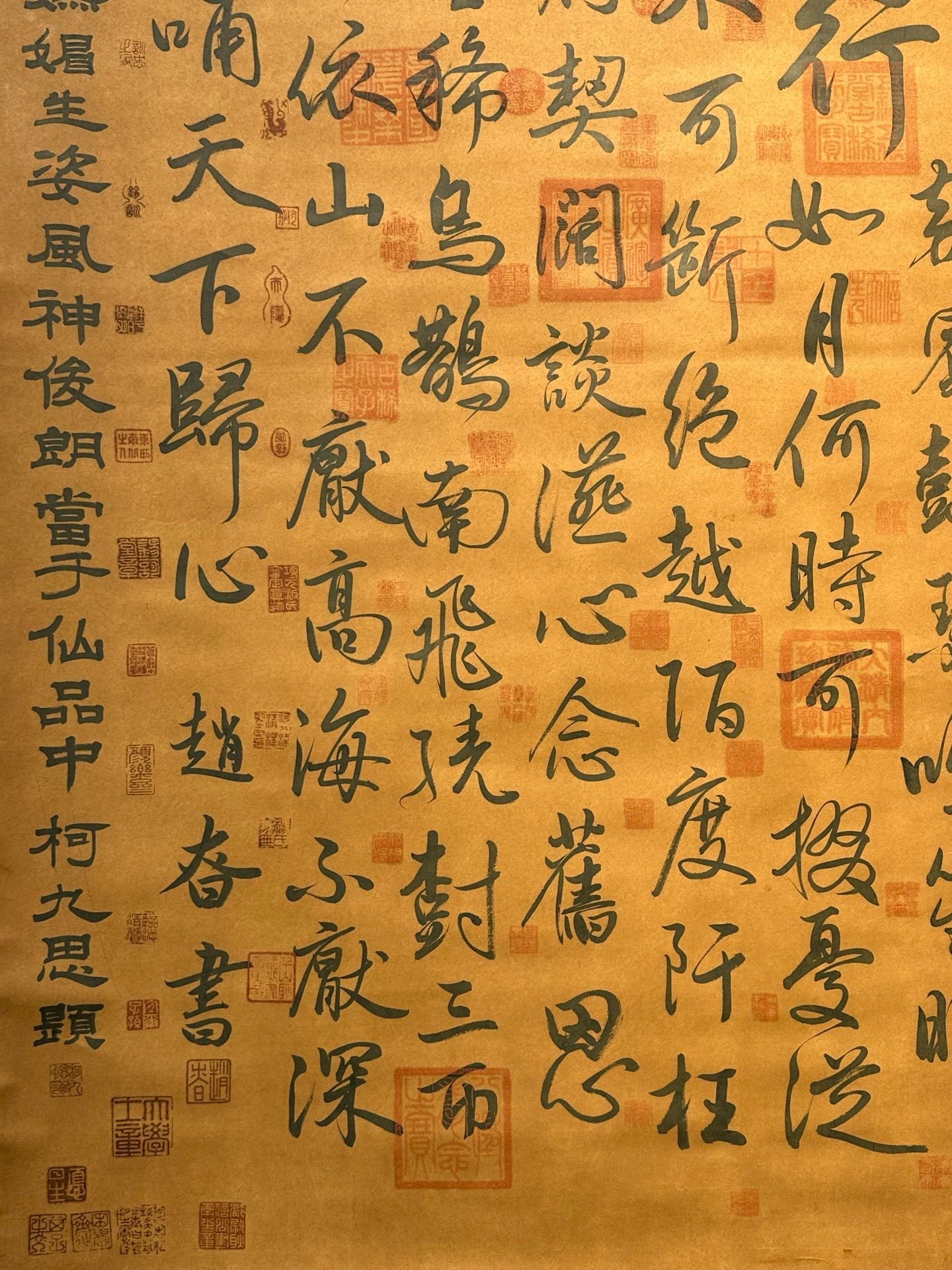 Chinese scroll painting Zhao Zhen