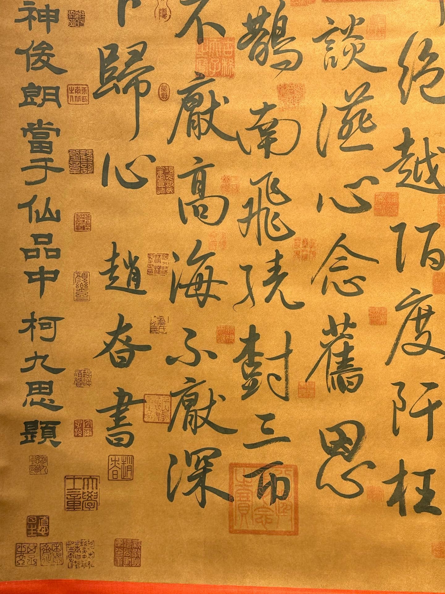 Chinese scroll painting Zhao Zhen