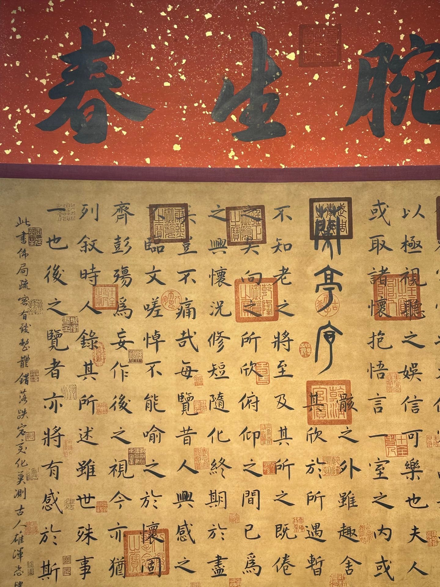 Chinese scroll painting Wang Xizhi