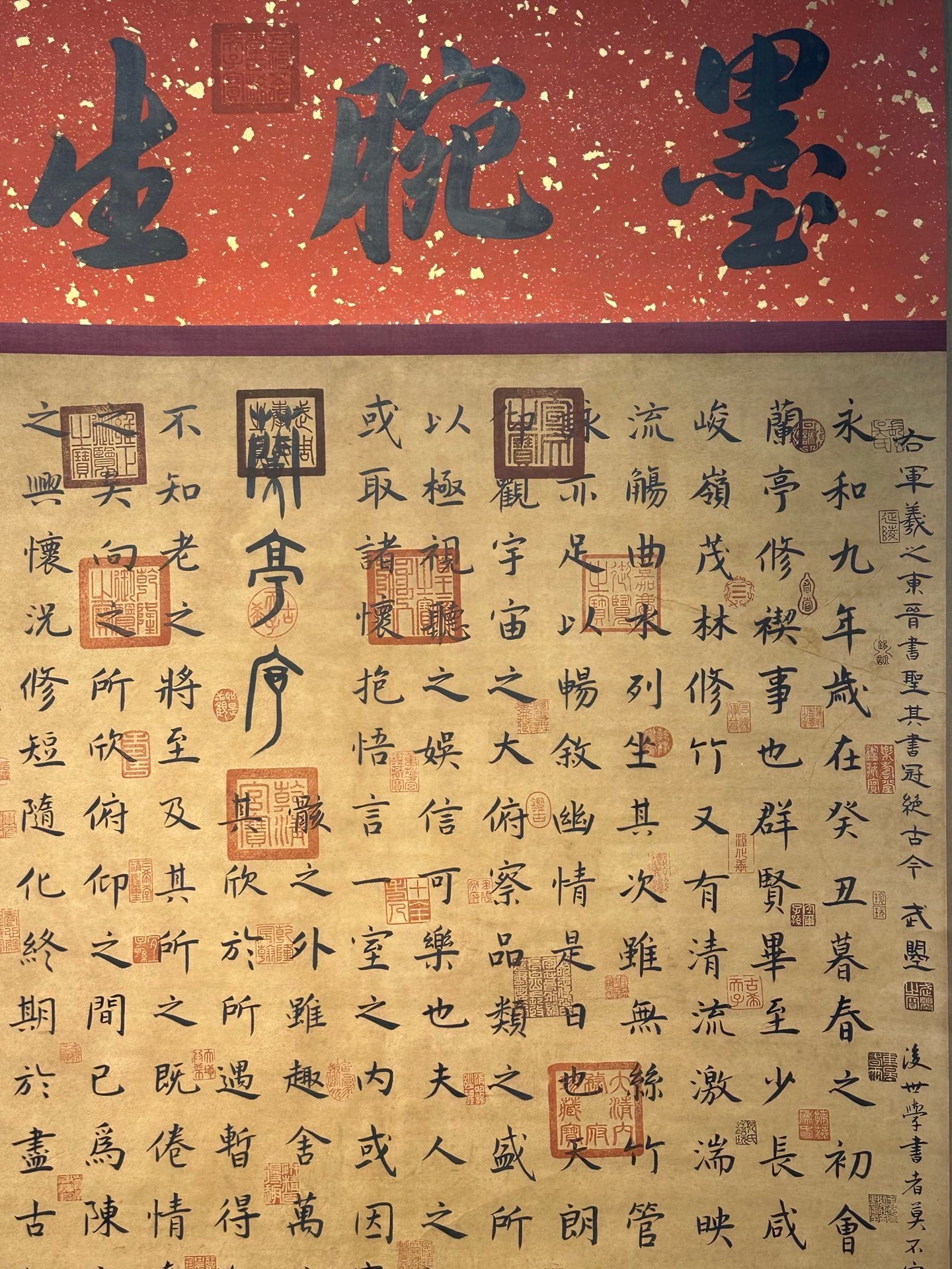 Chinese scroll painting Wang Xizhi