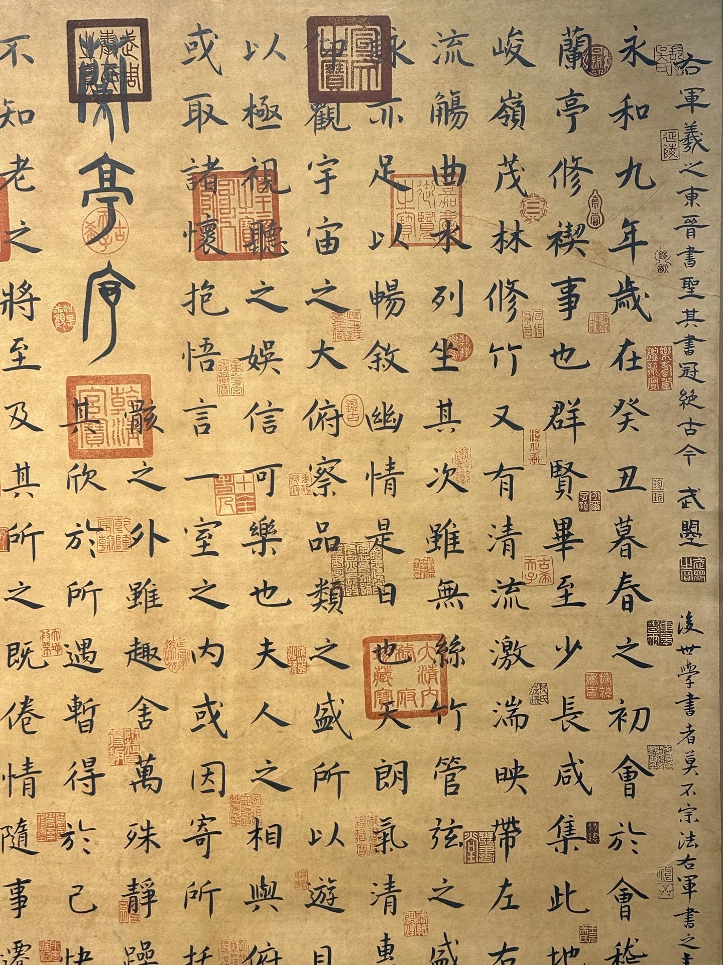 Chinese scroll painting Wang Xizhi