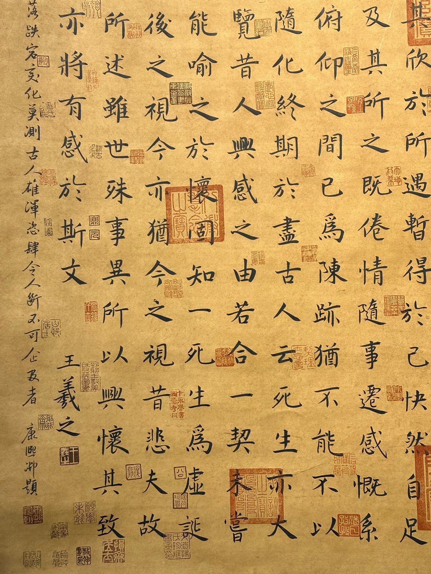 Chinese scroll painting Wang Xizhi