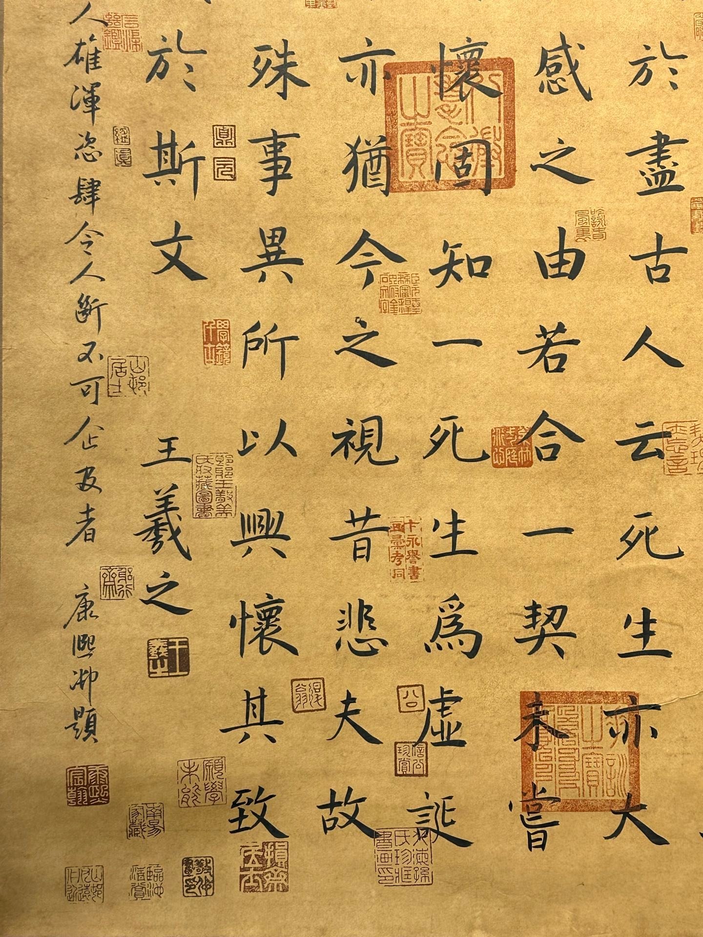 Chinese scroll painting Wang Xizhi