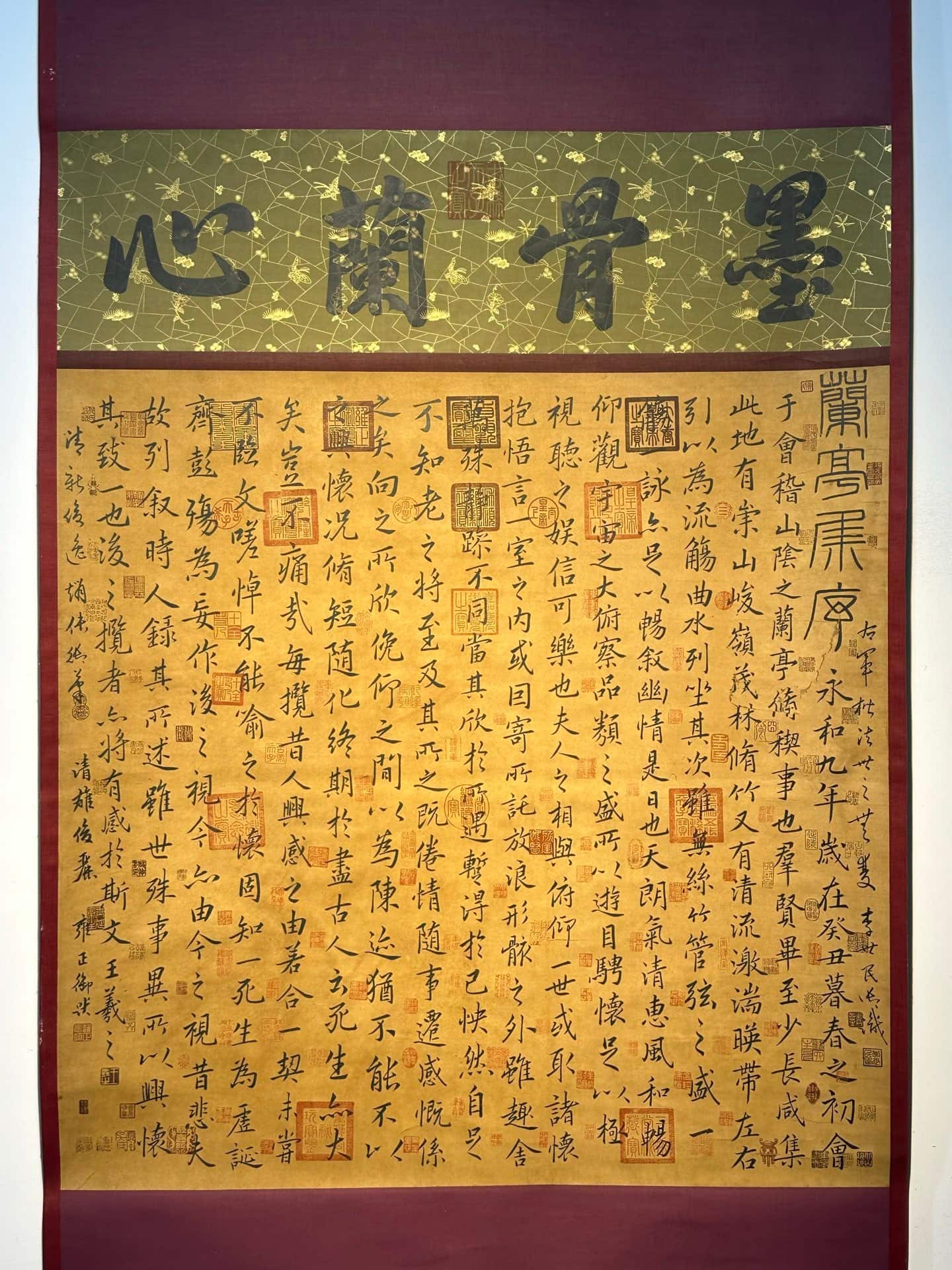 Chinese scroll painting Wang Xizhi