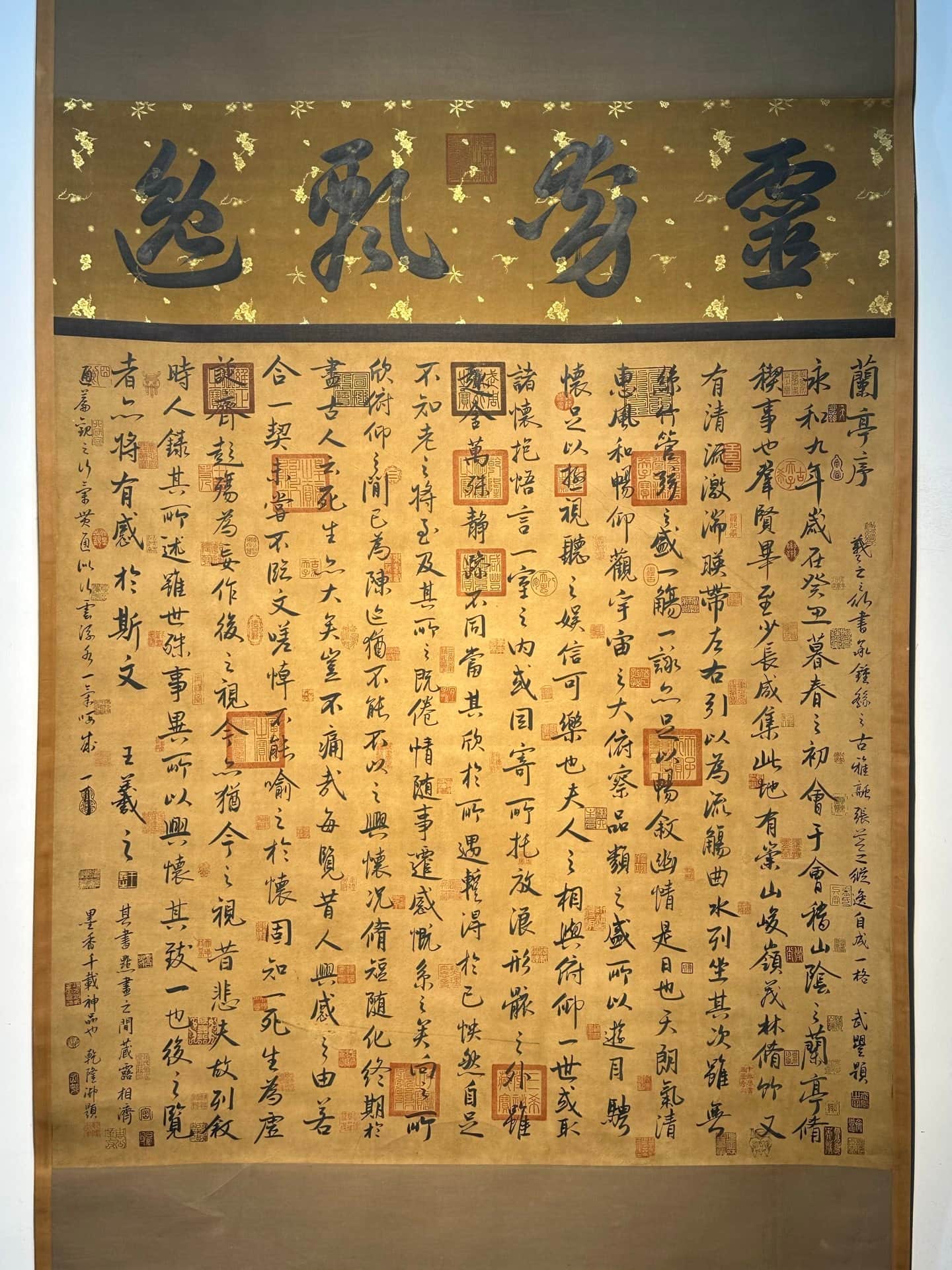 Chinese scroll painting Wang Xizhi