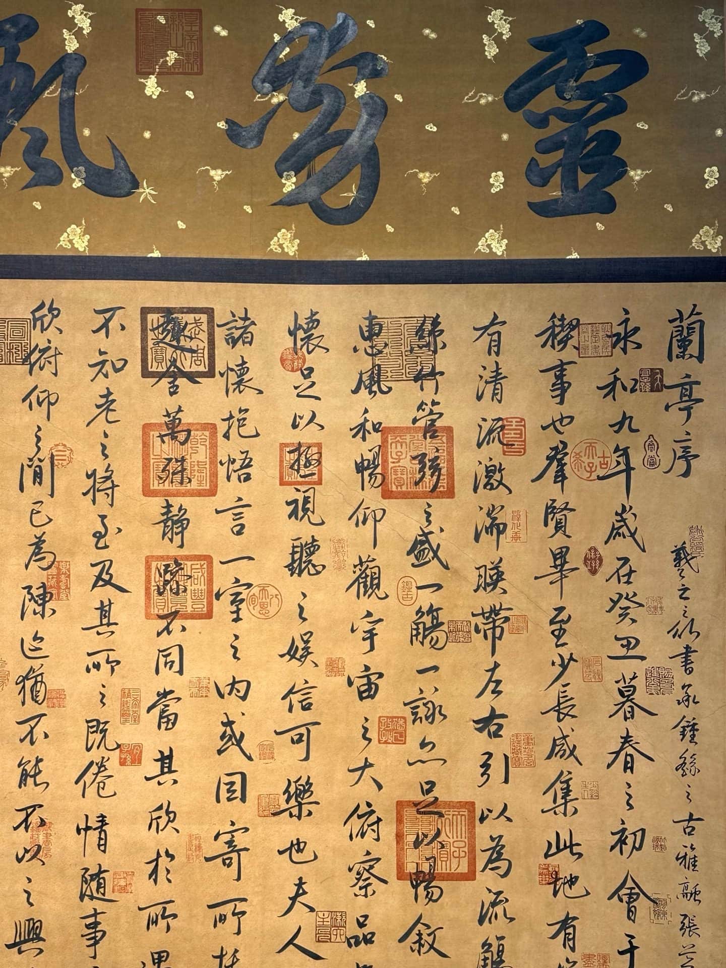 Chinese scroll painting Wang Xizhi