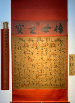Chinese scroll painting Zhao Shu