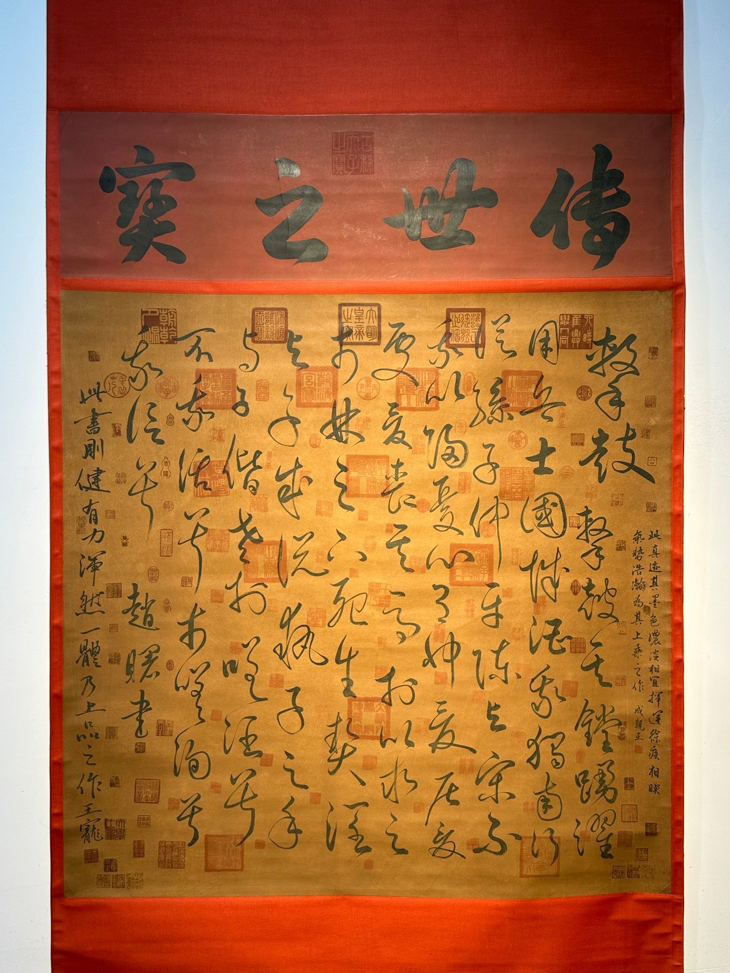 Chinese scroll painting Zhao Shu